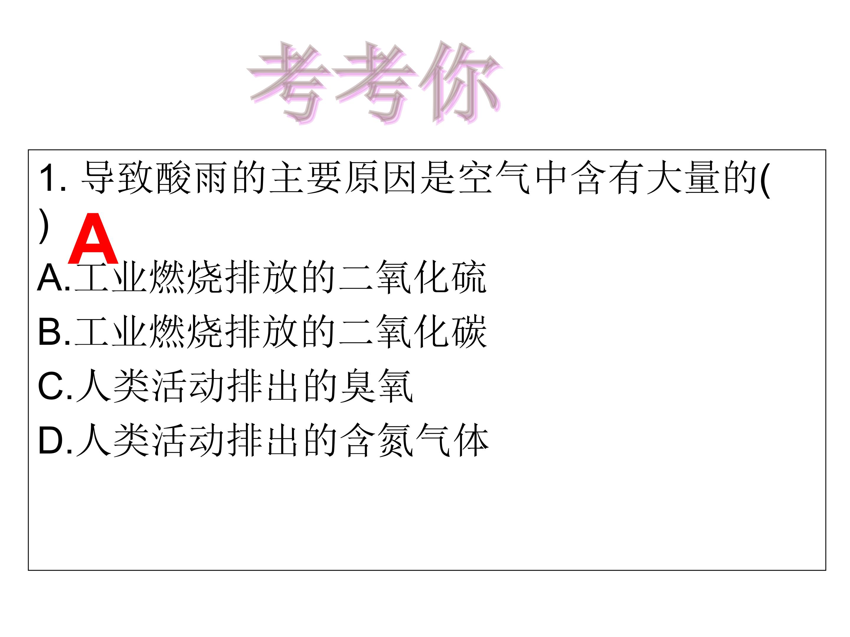 57.jpg