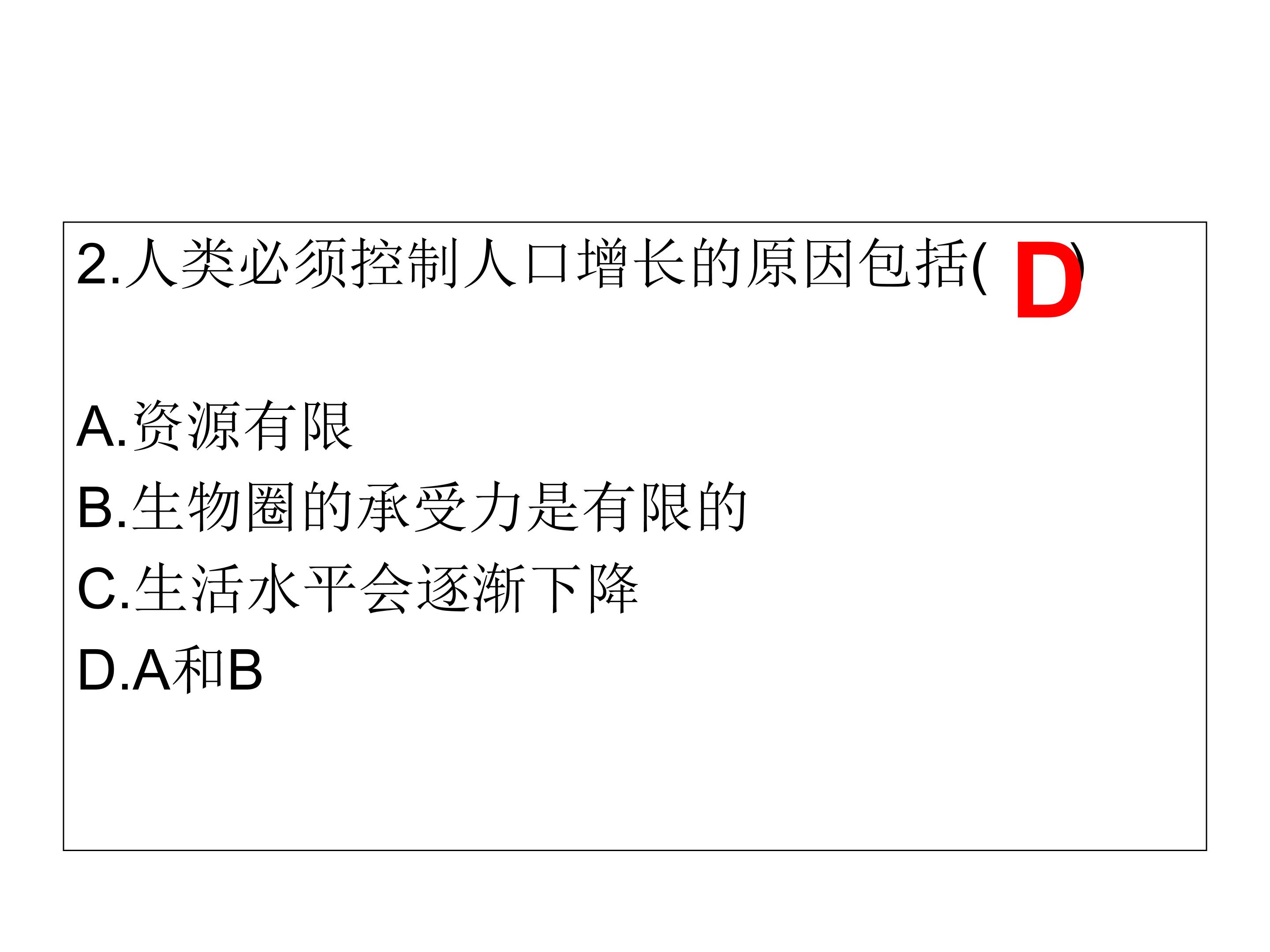58.jpg