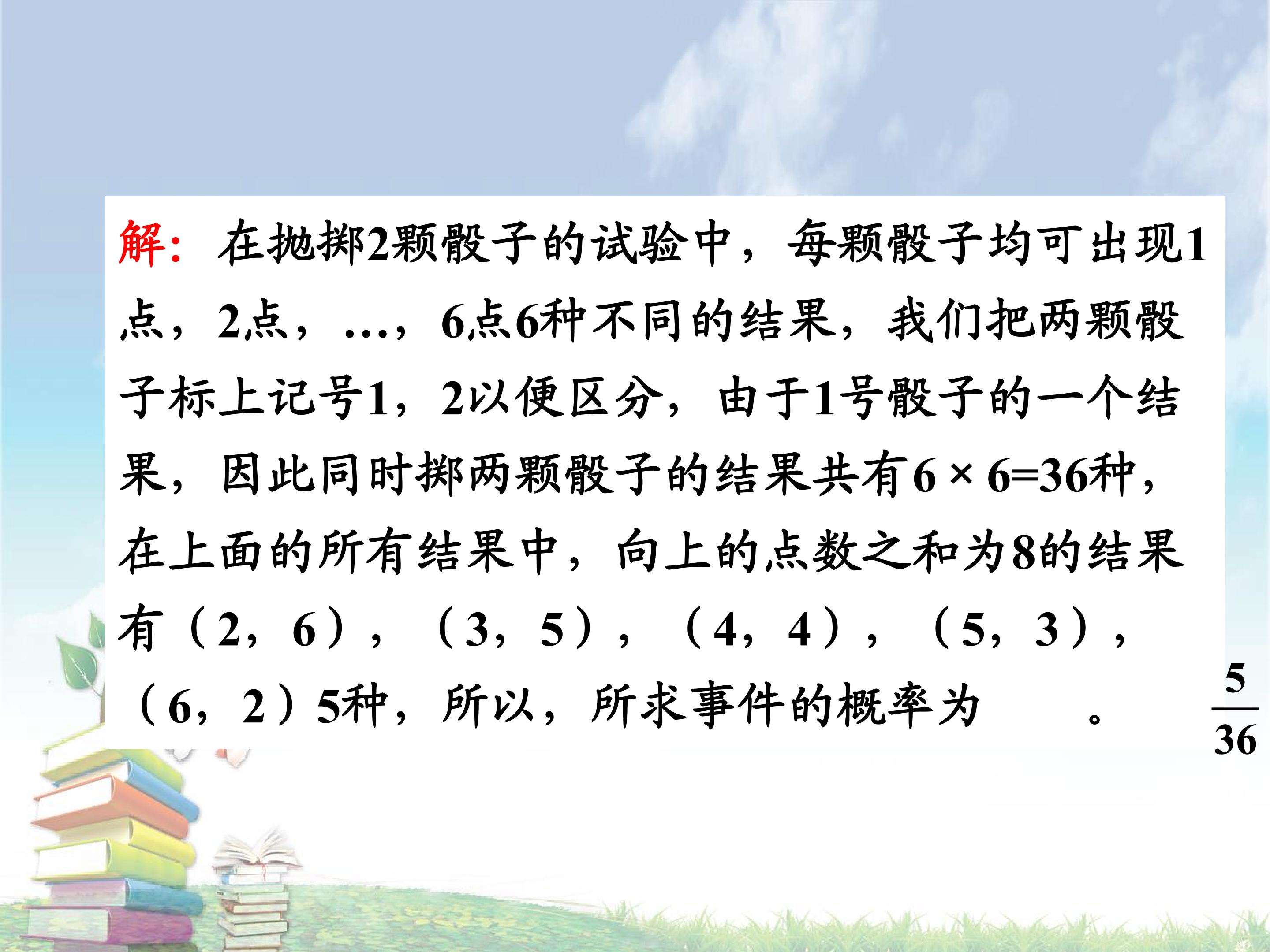 27.jpg
