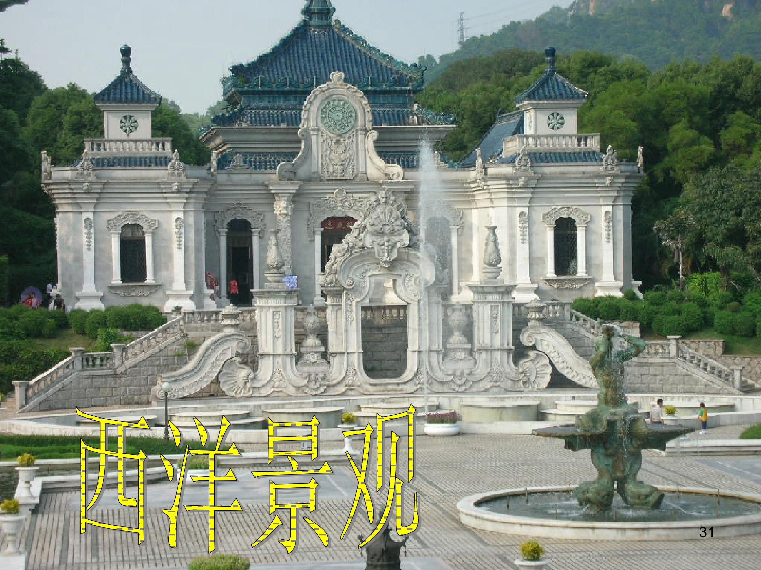 31.jpg