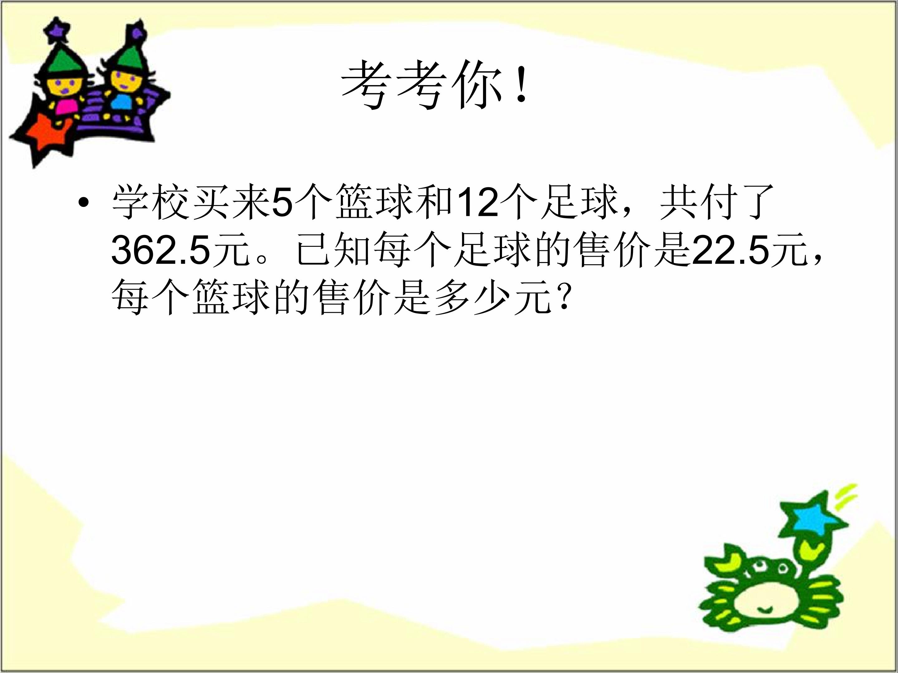 45.jpg