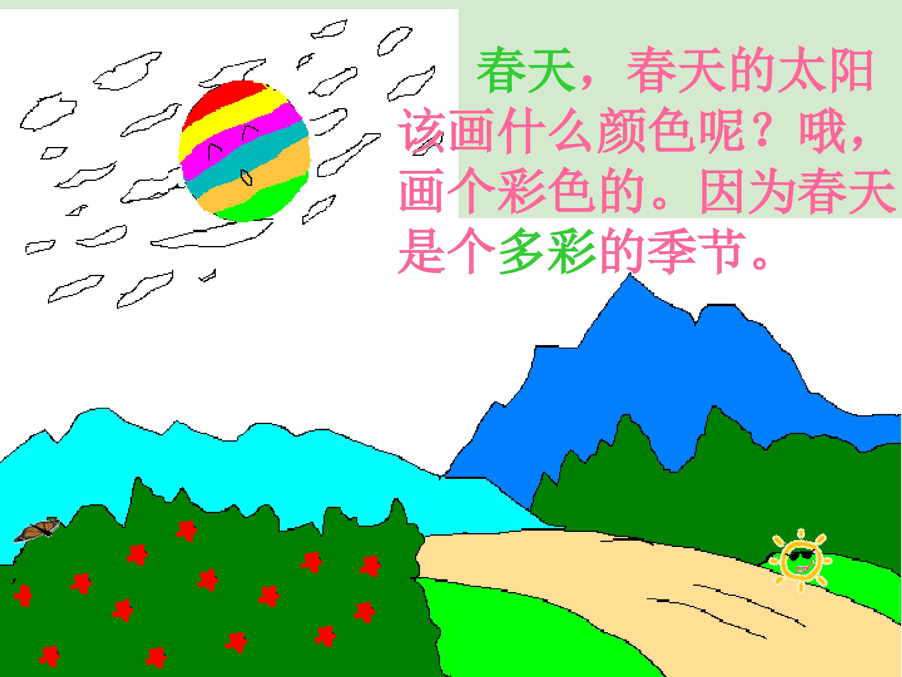 14.jpg