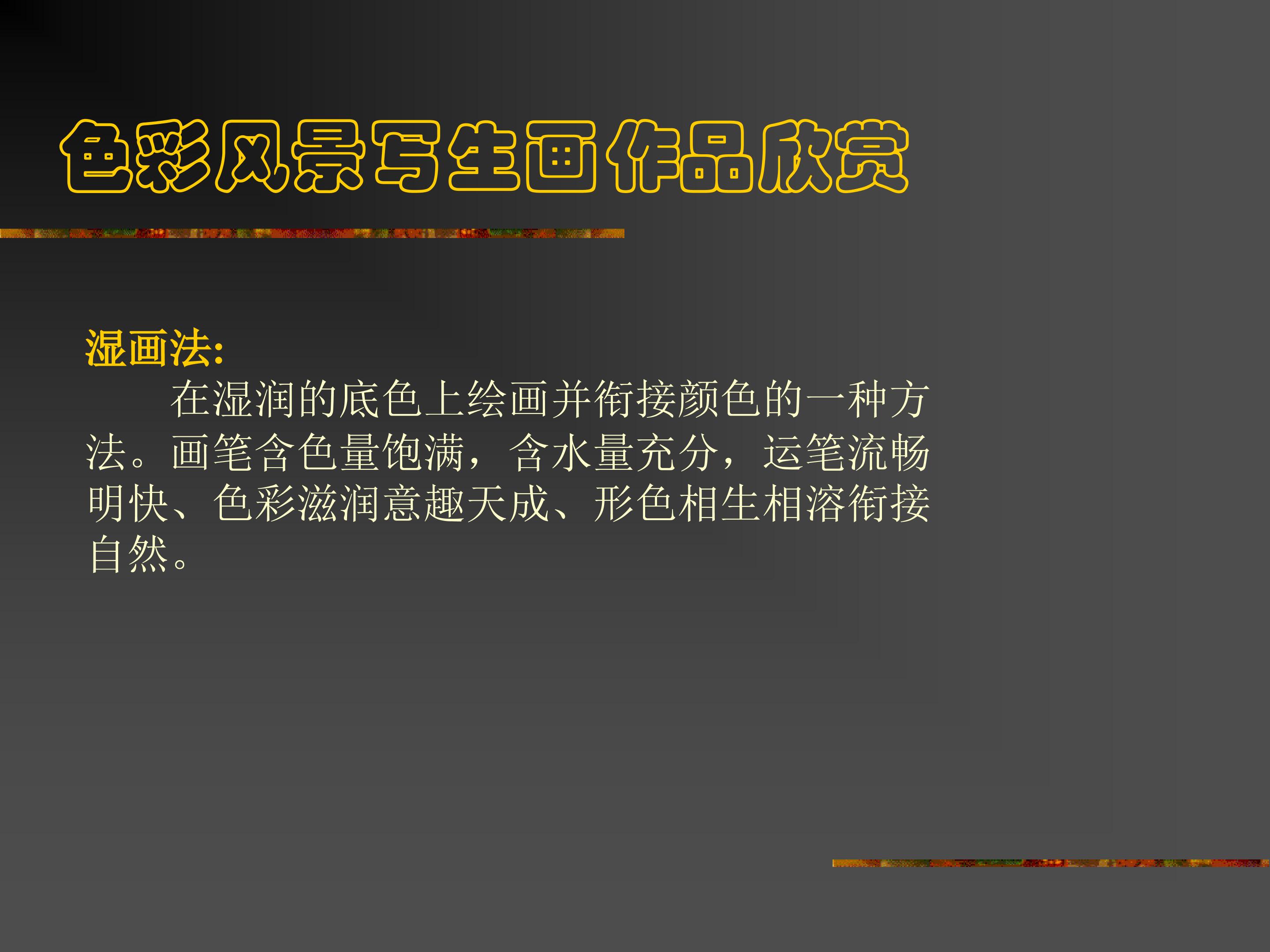 78.jpg