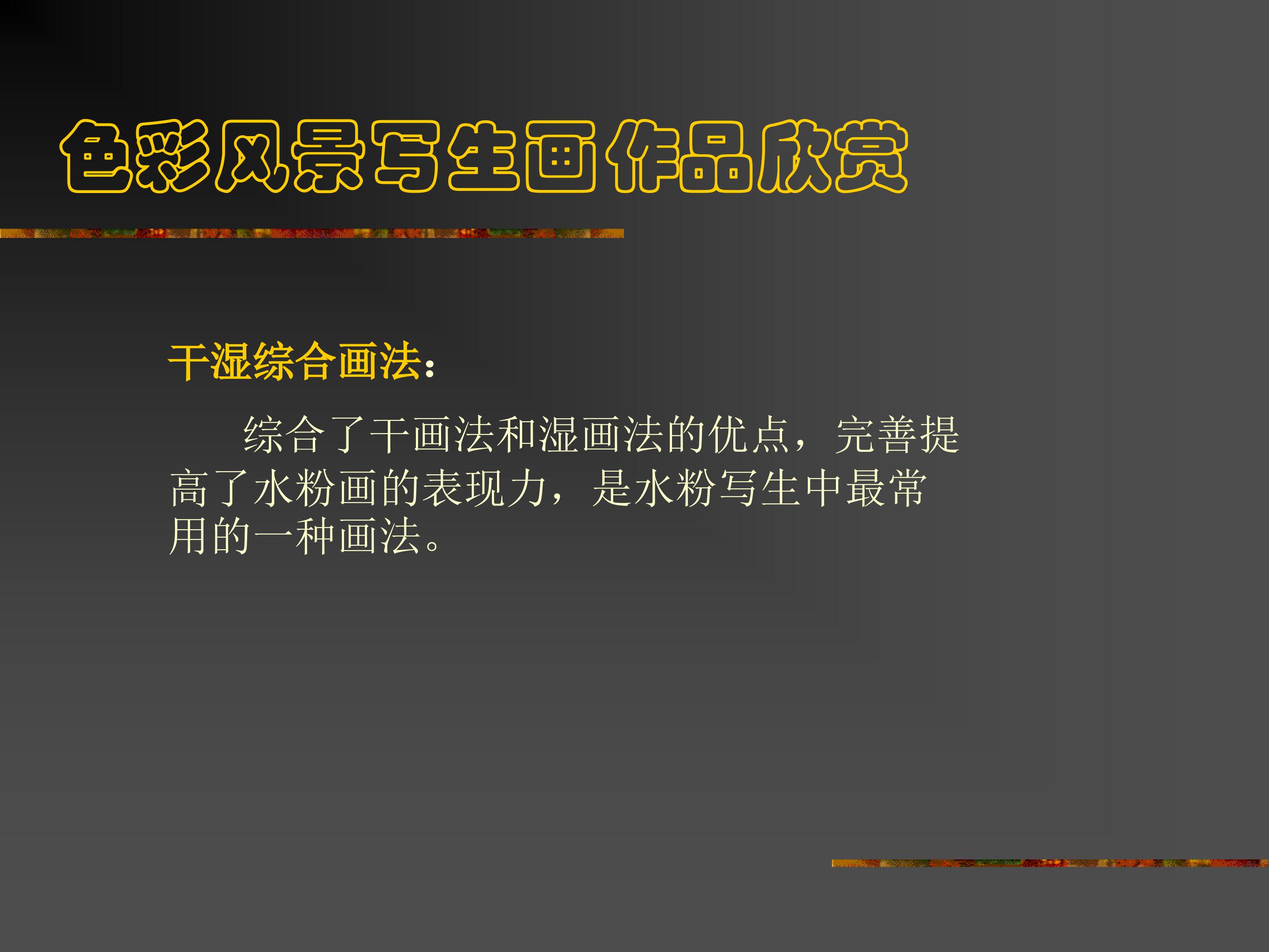 80.jpg