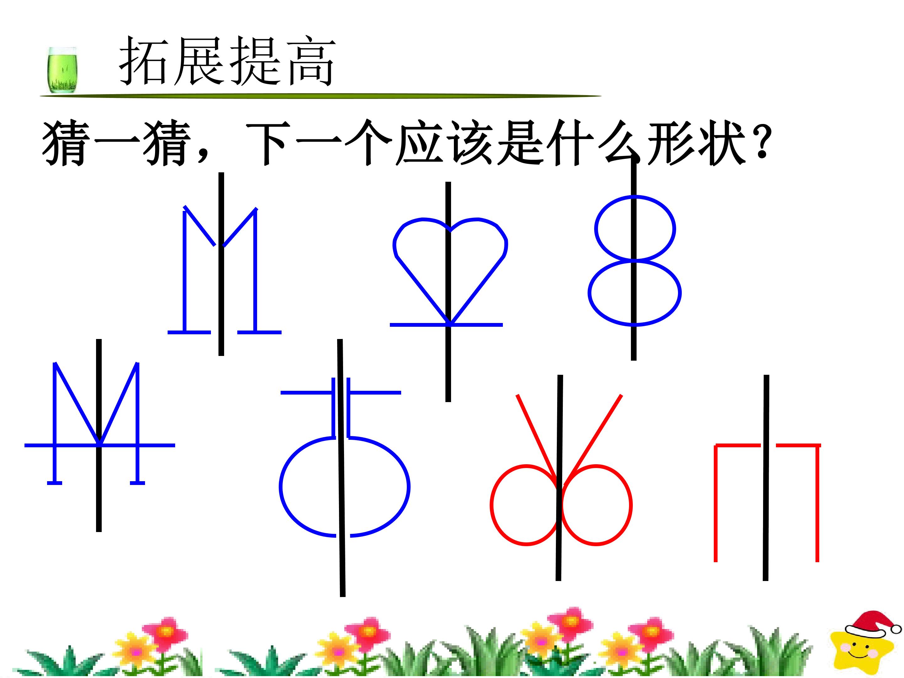 18.jpg