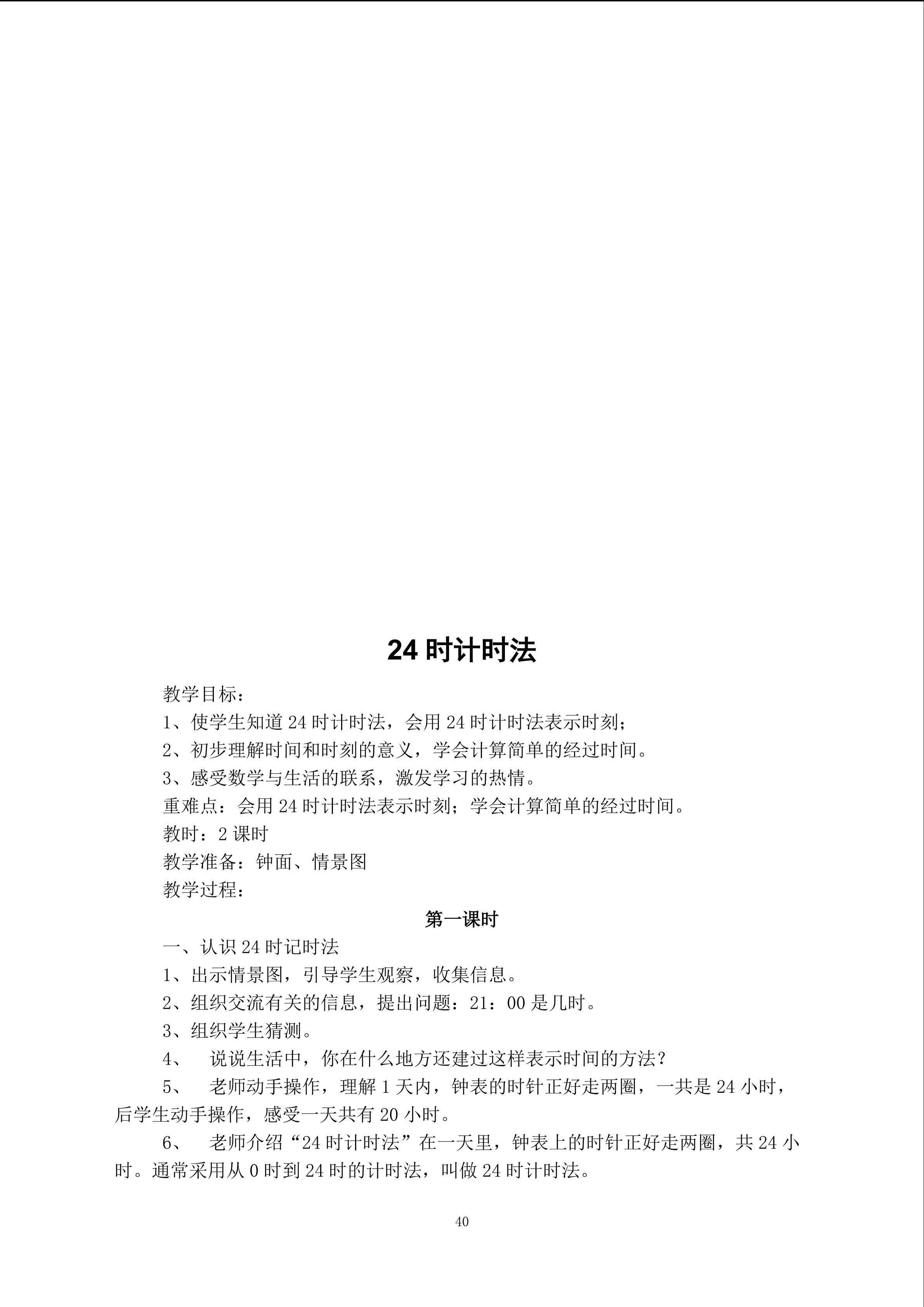 40.jpg