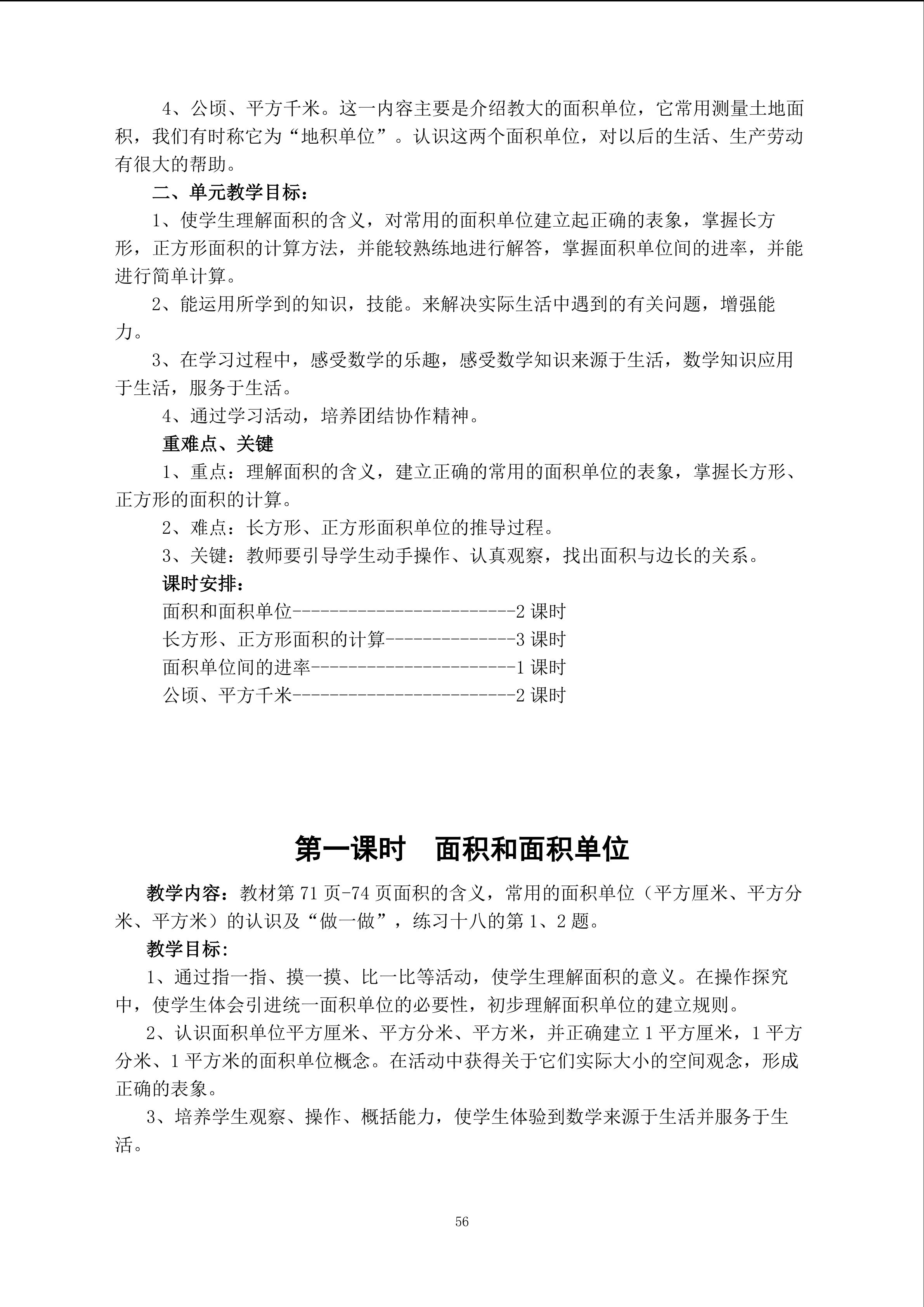 56.jpg