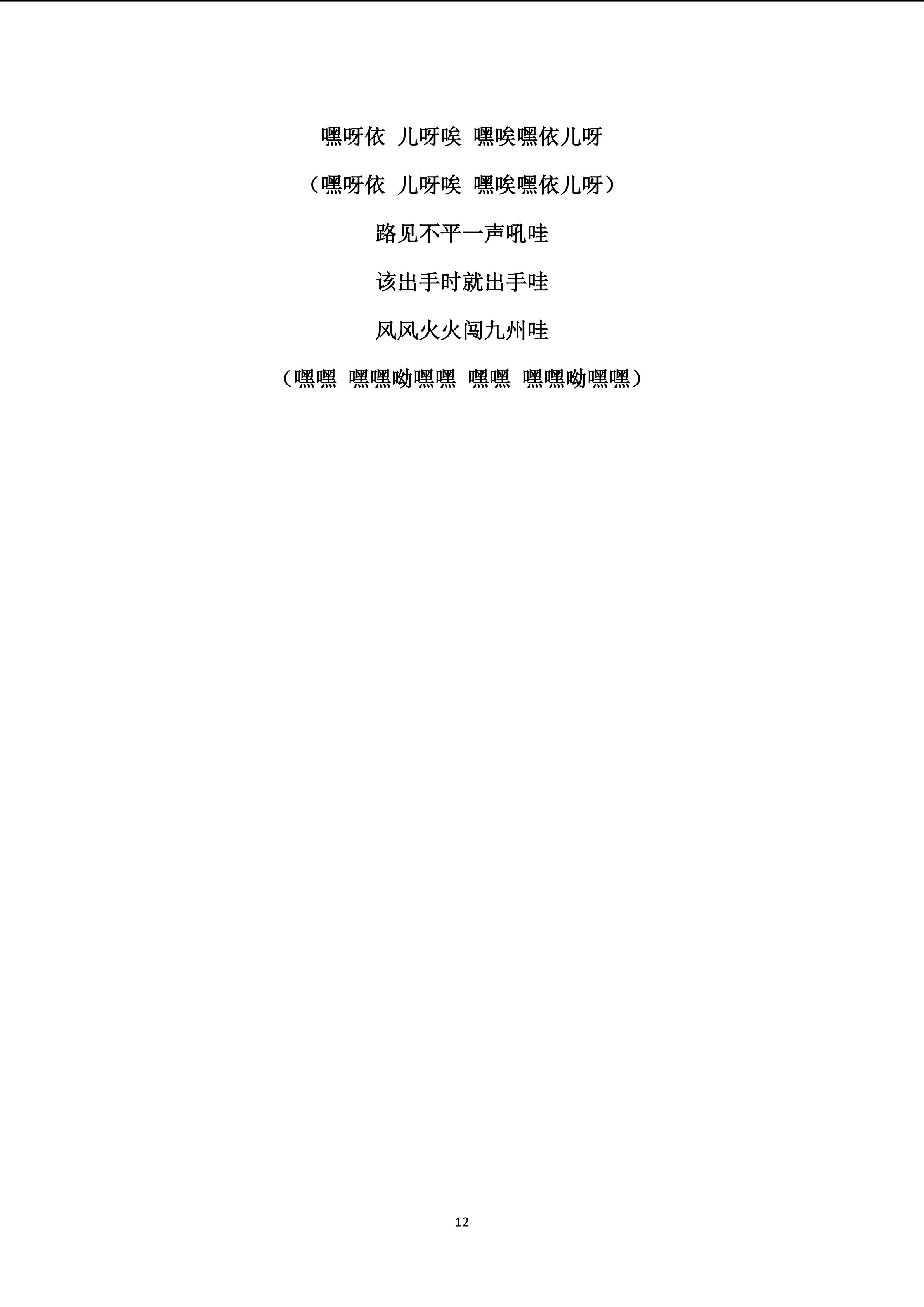 12.jpg