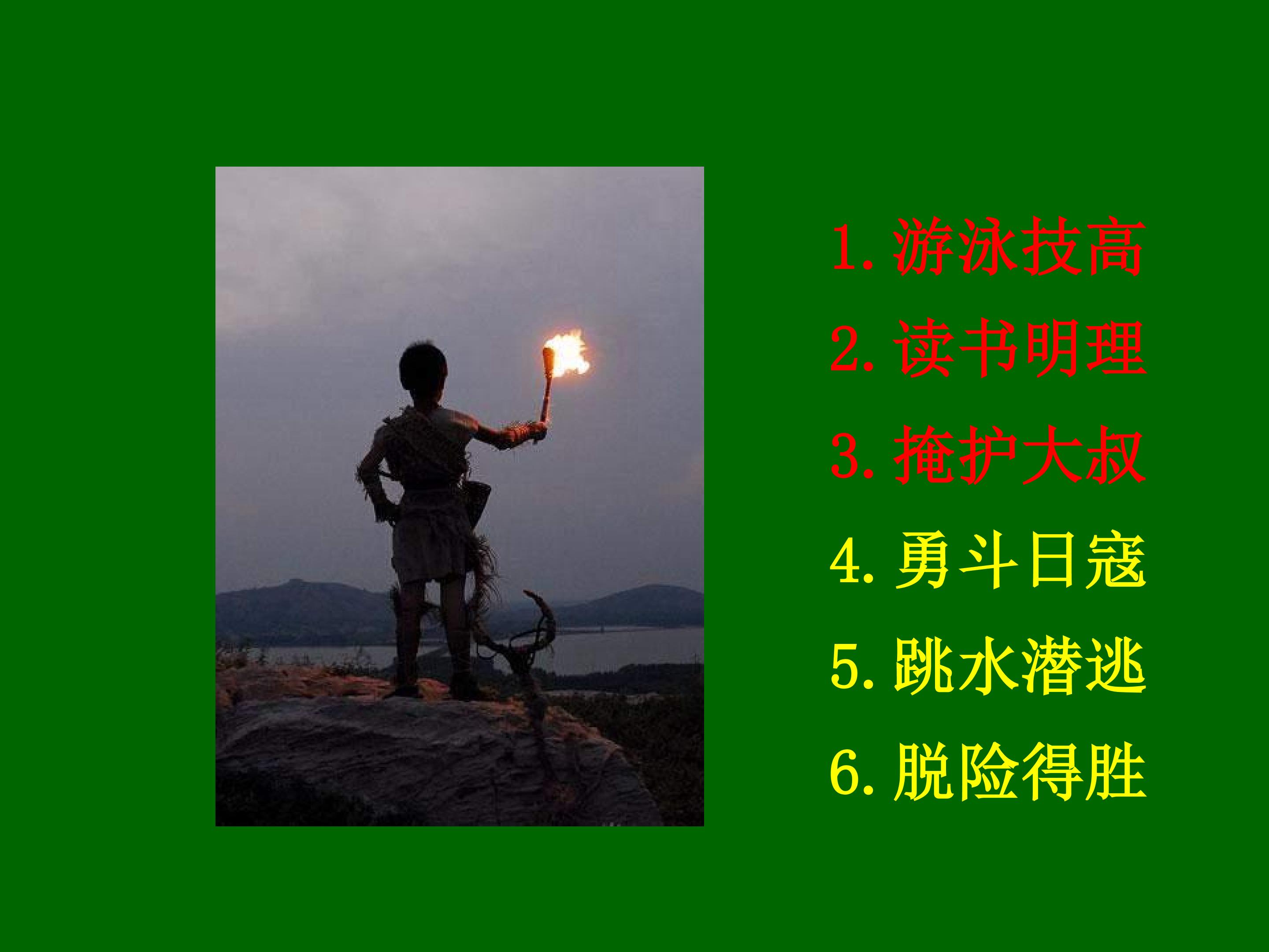 9.jpg