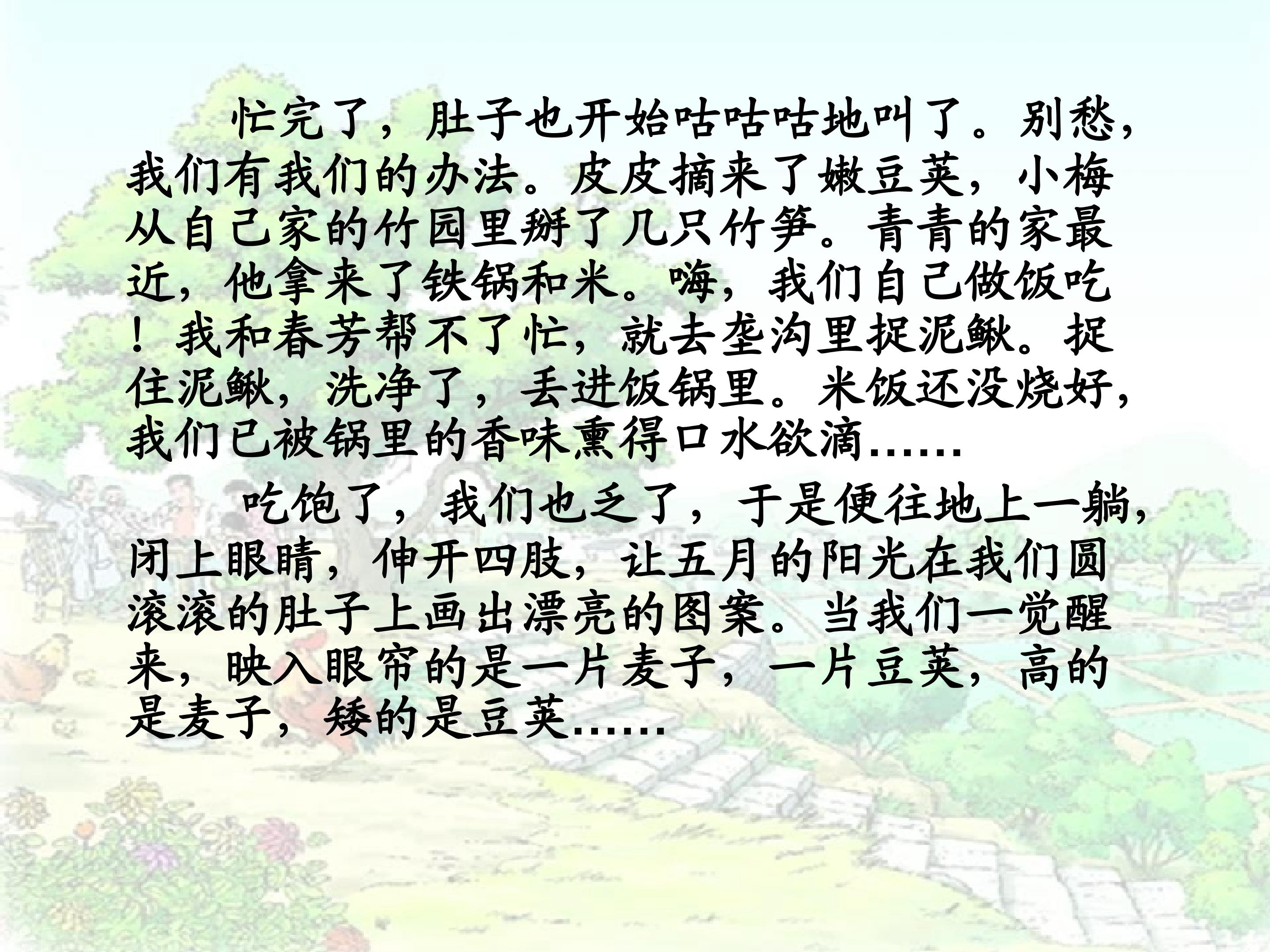 74.jpg
