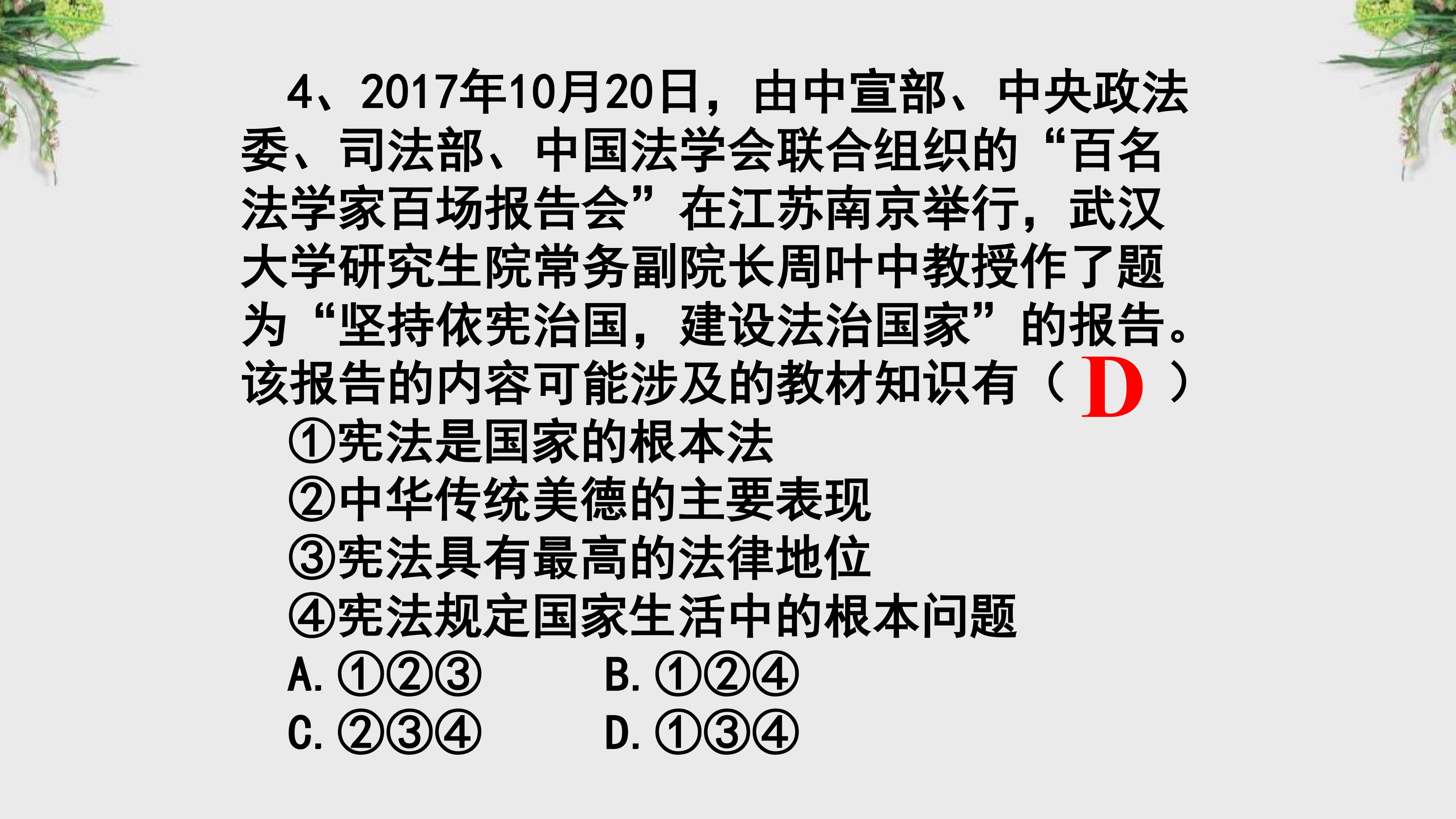 24.jpg