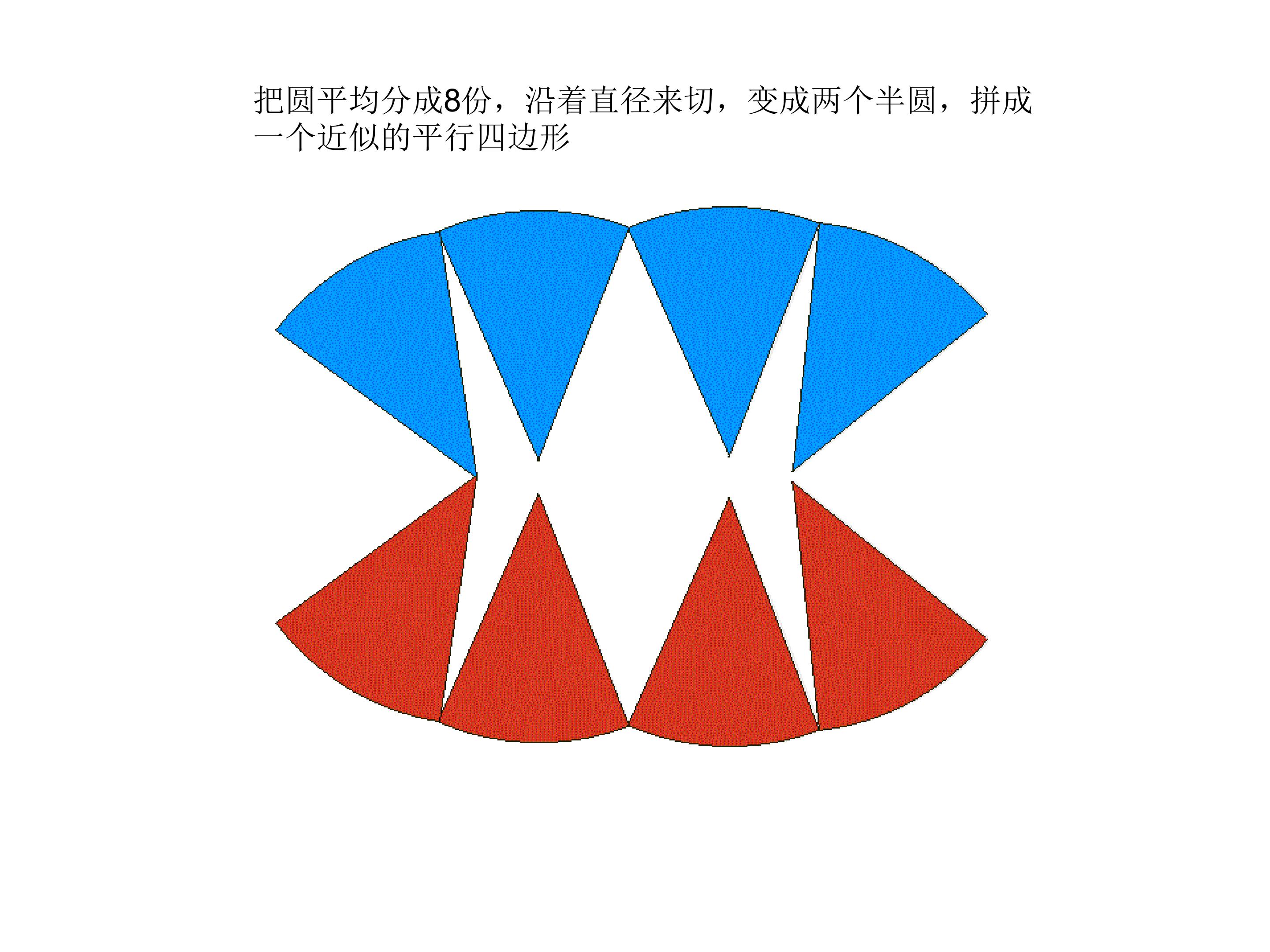 88.jpg