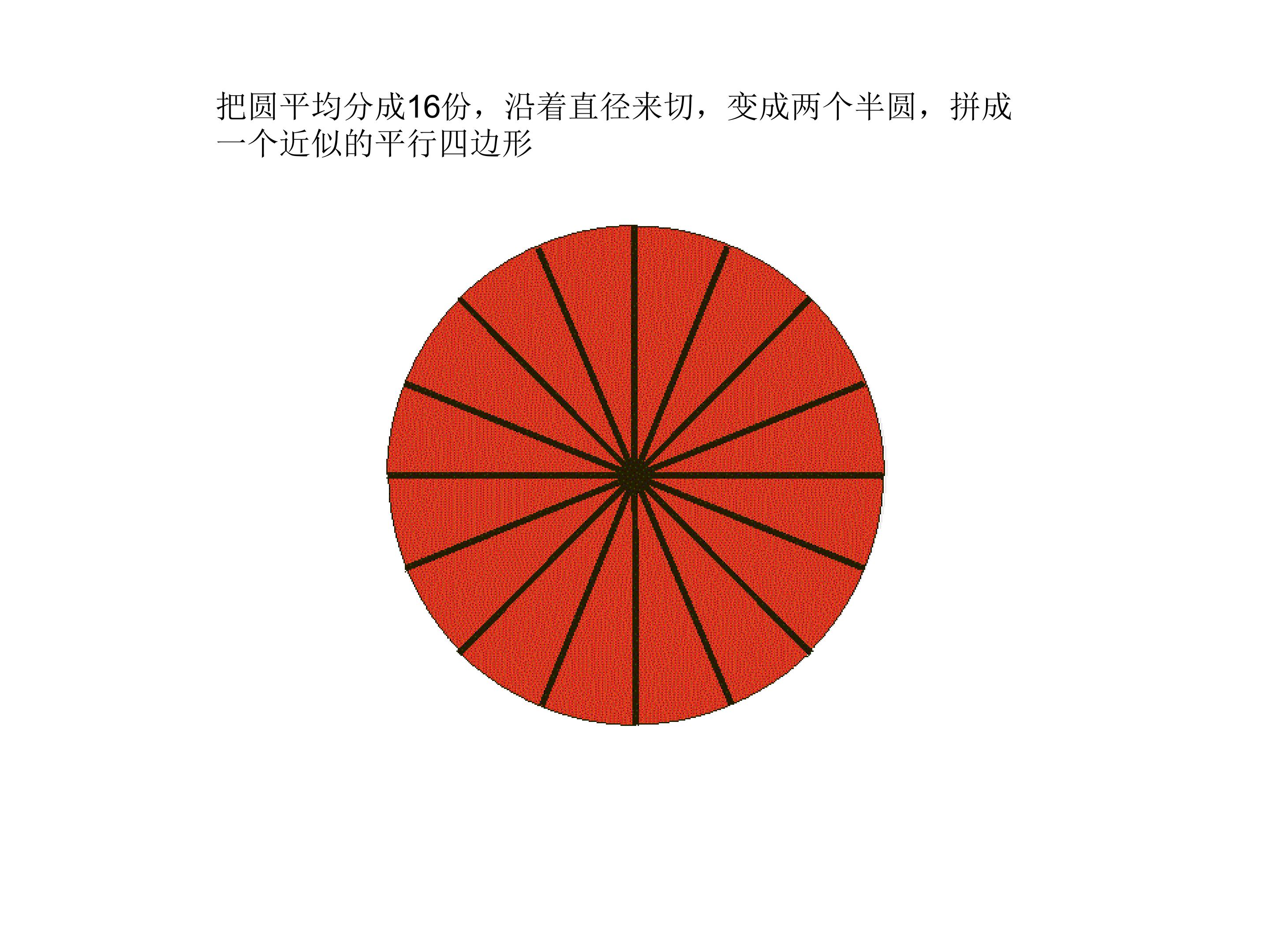 93.jpg