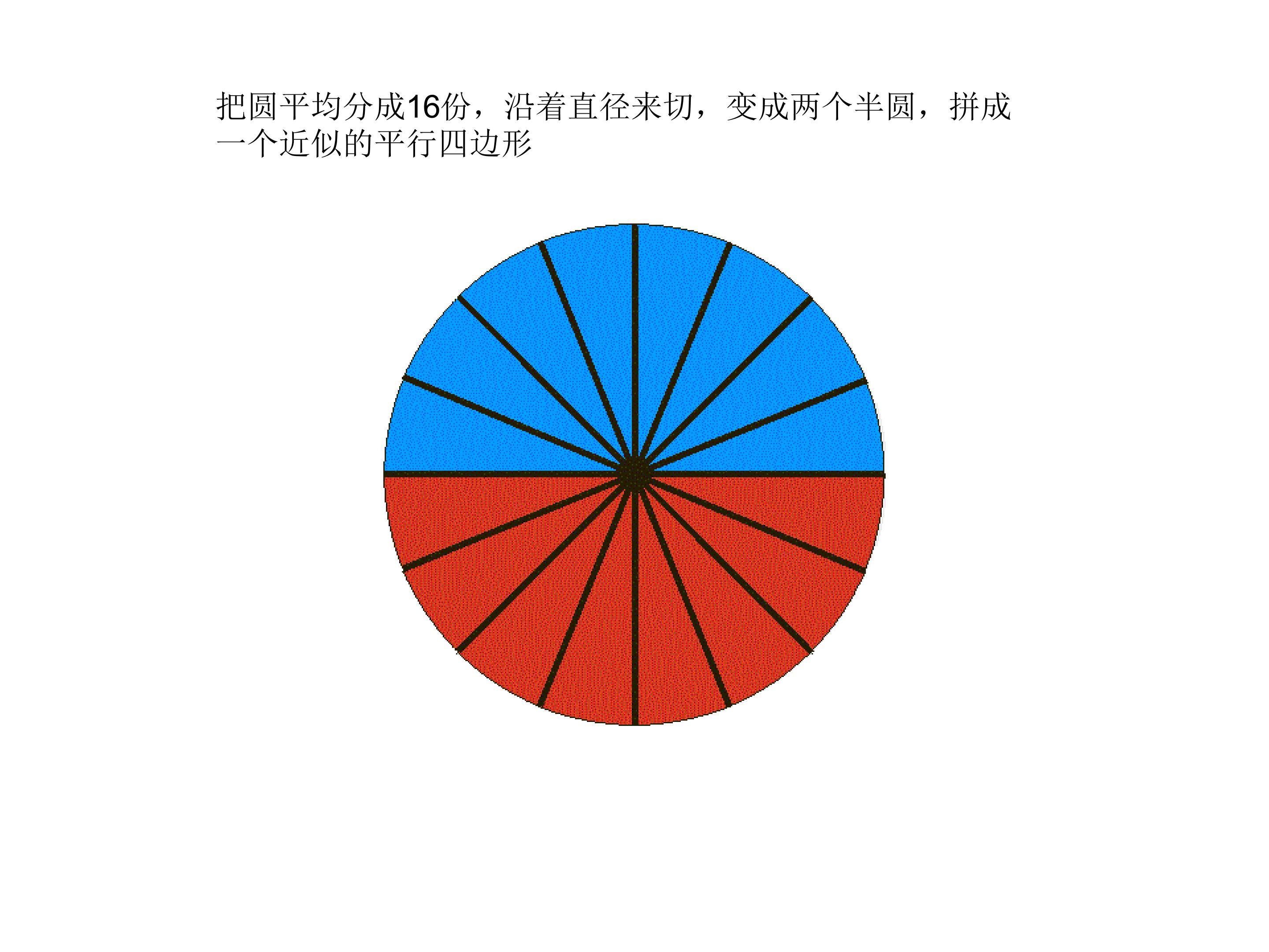 94.jpg
