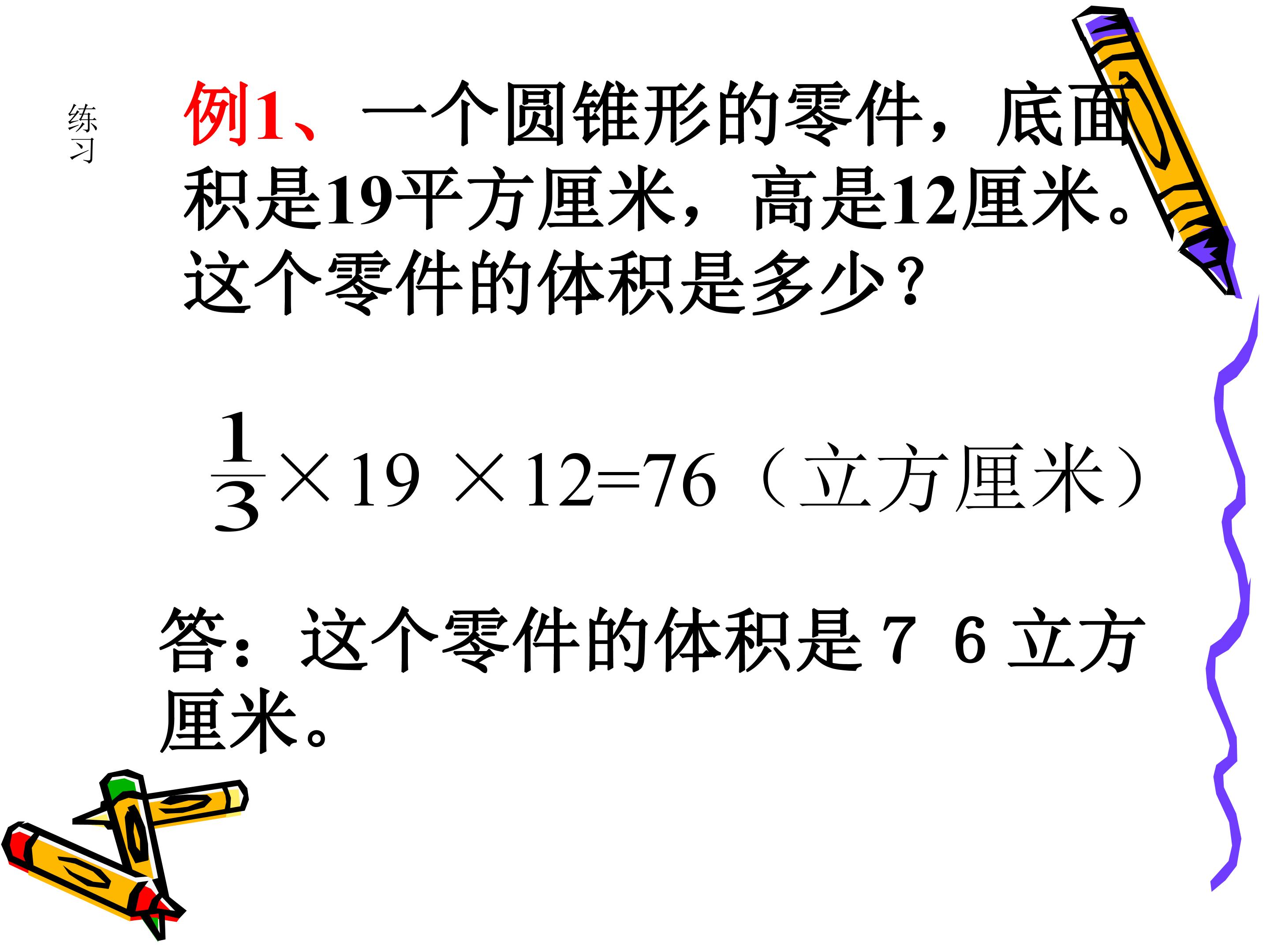 82.jpg