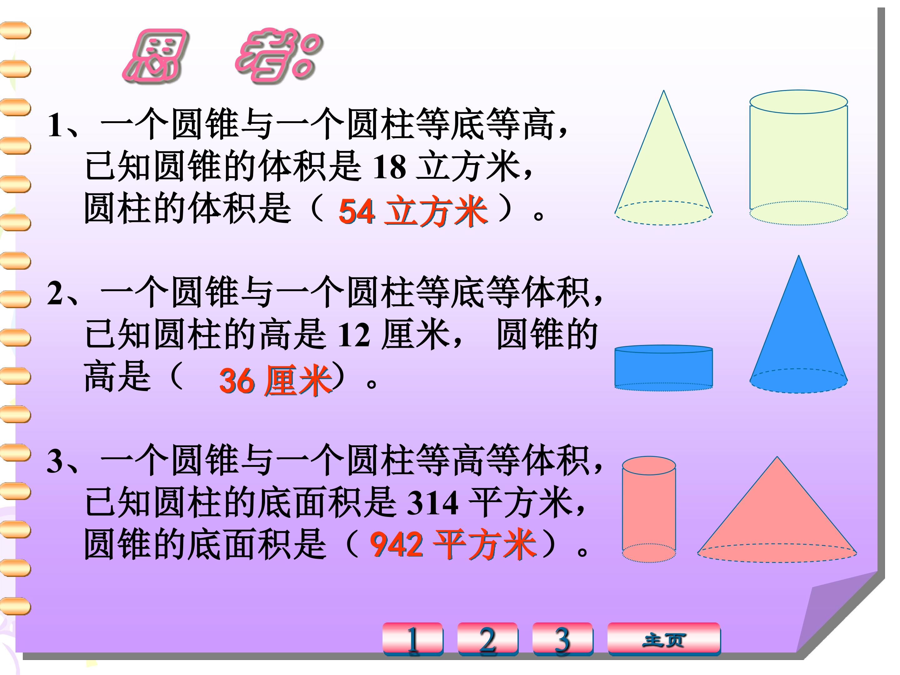 87.jpg