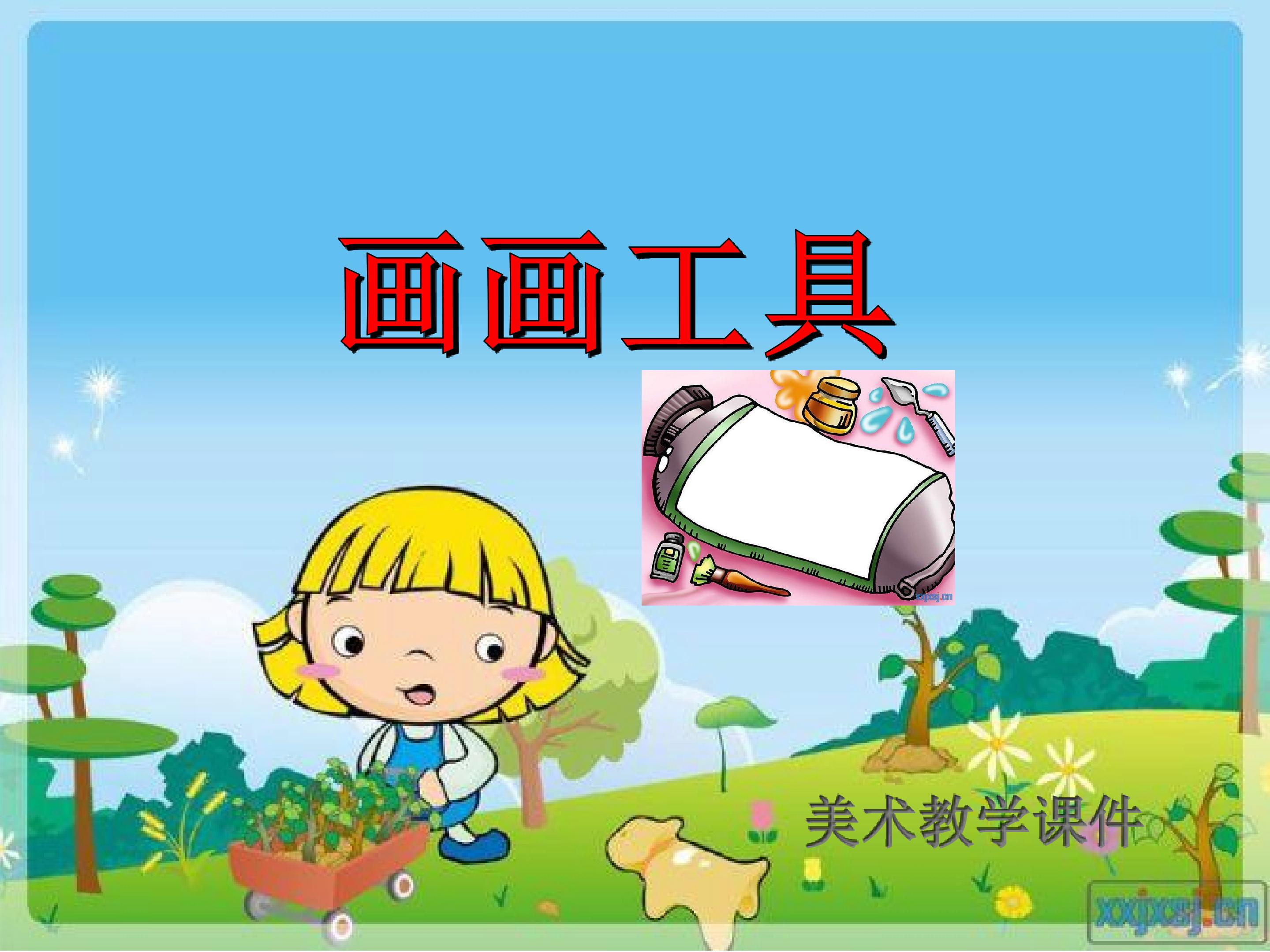 1.jpg