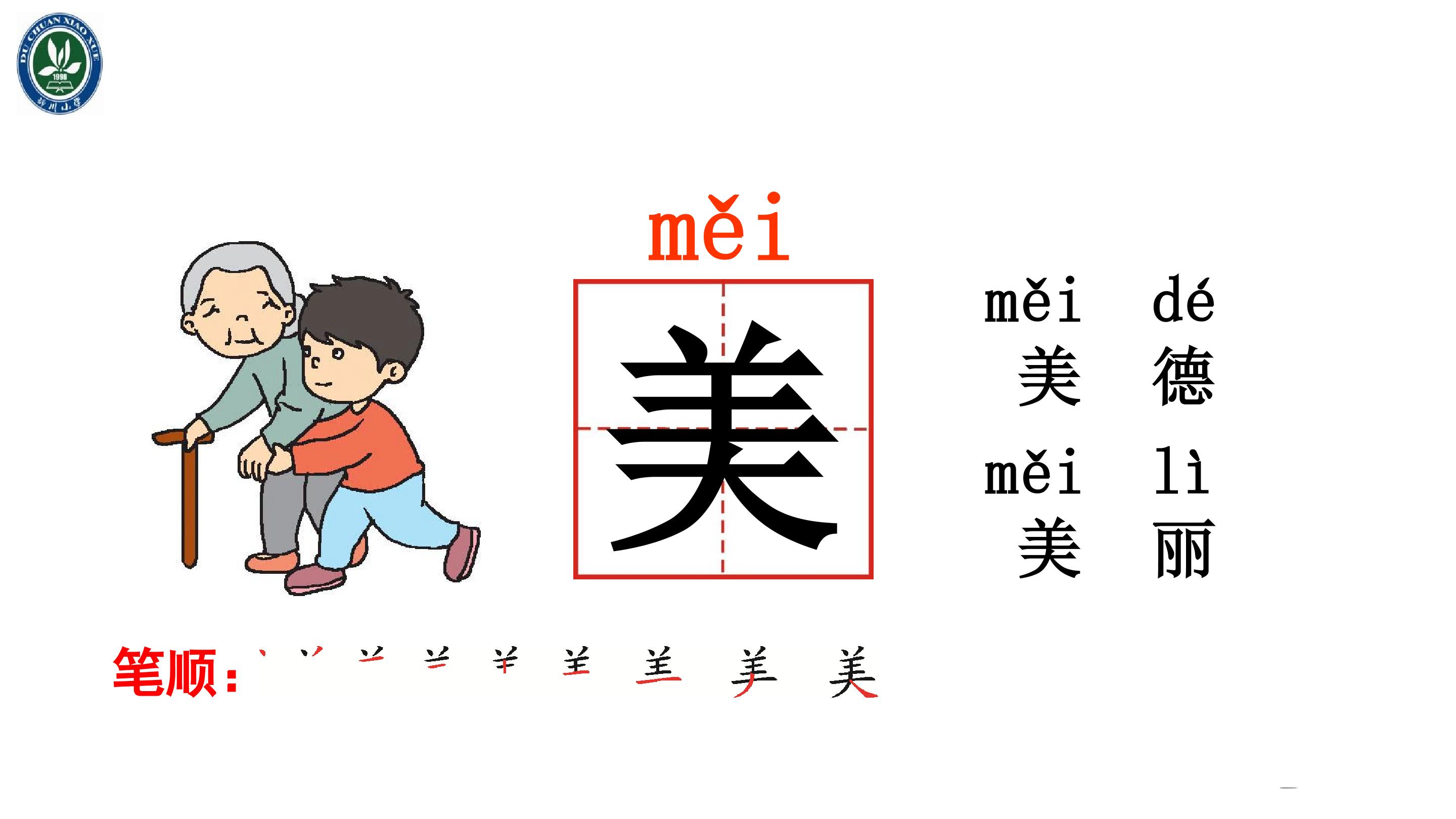 18.jpg