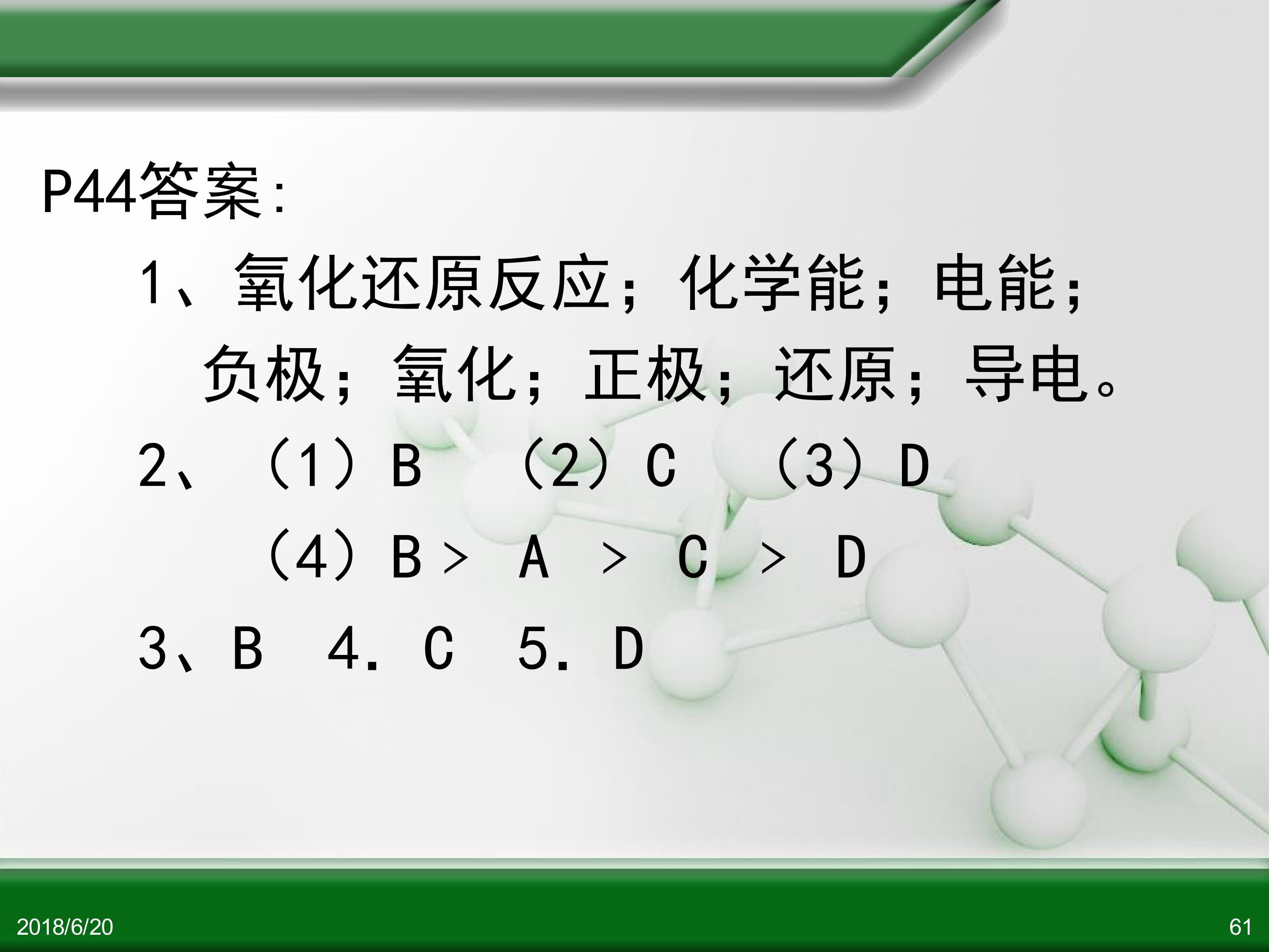 61.jpg