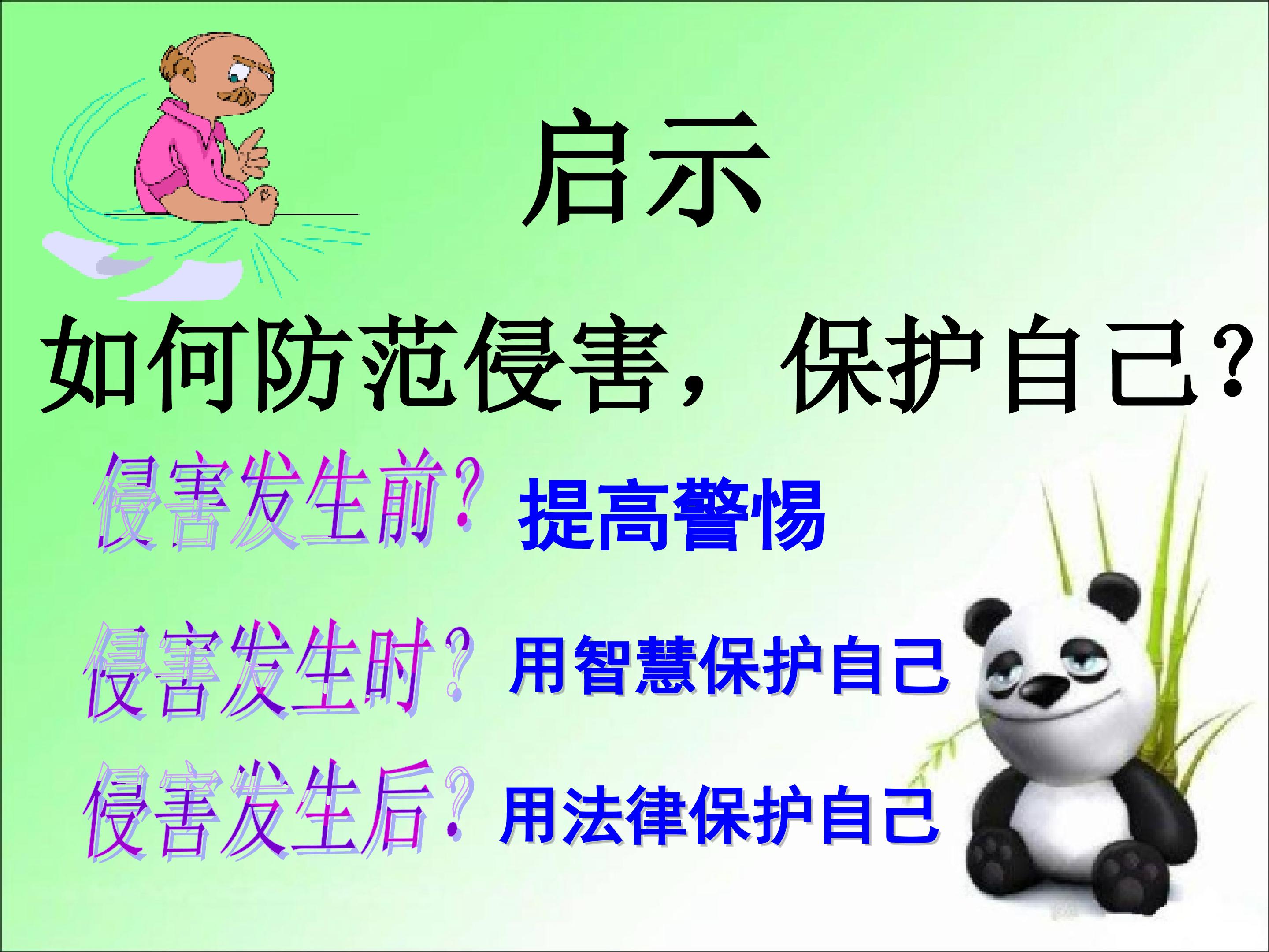 18.jpg
