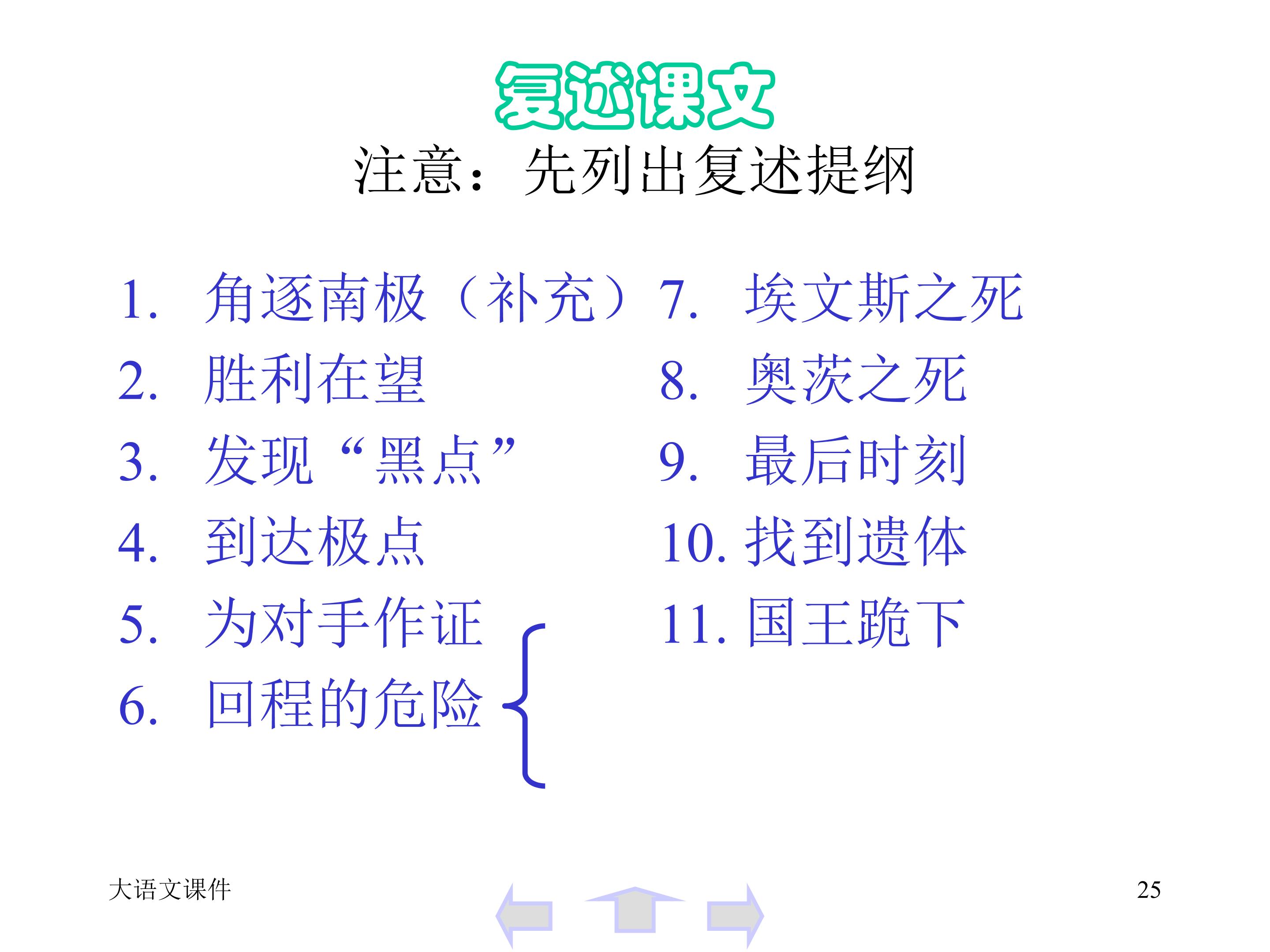 25.jpg