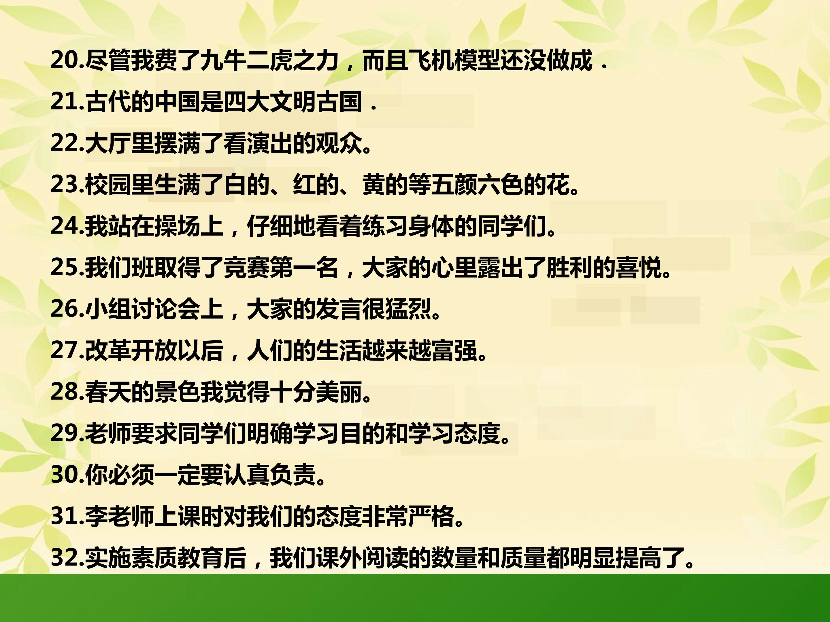 27.jpg