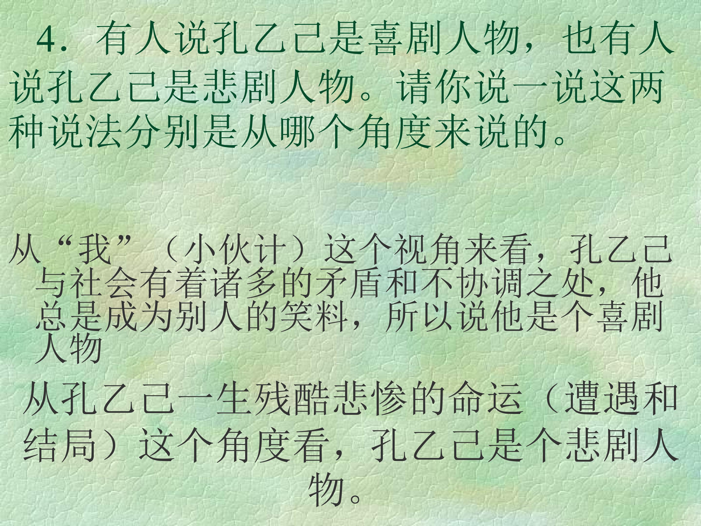 68.jpg