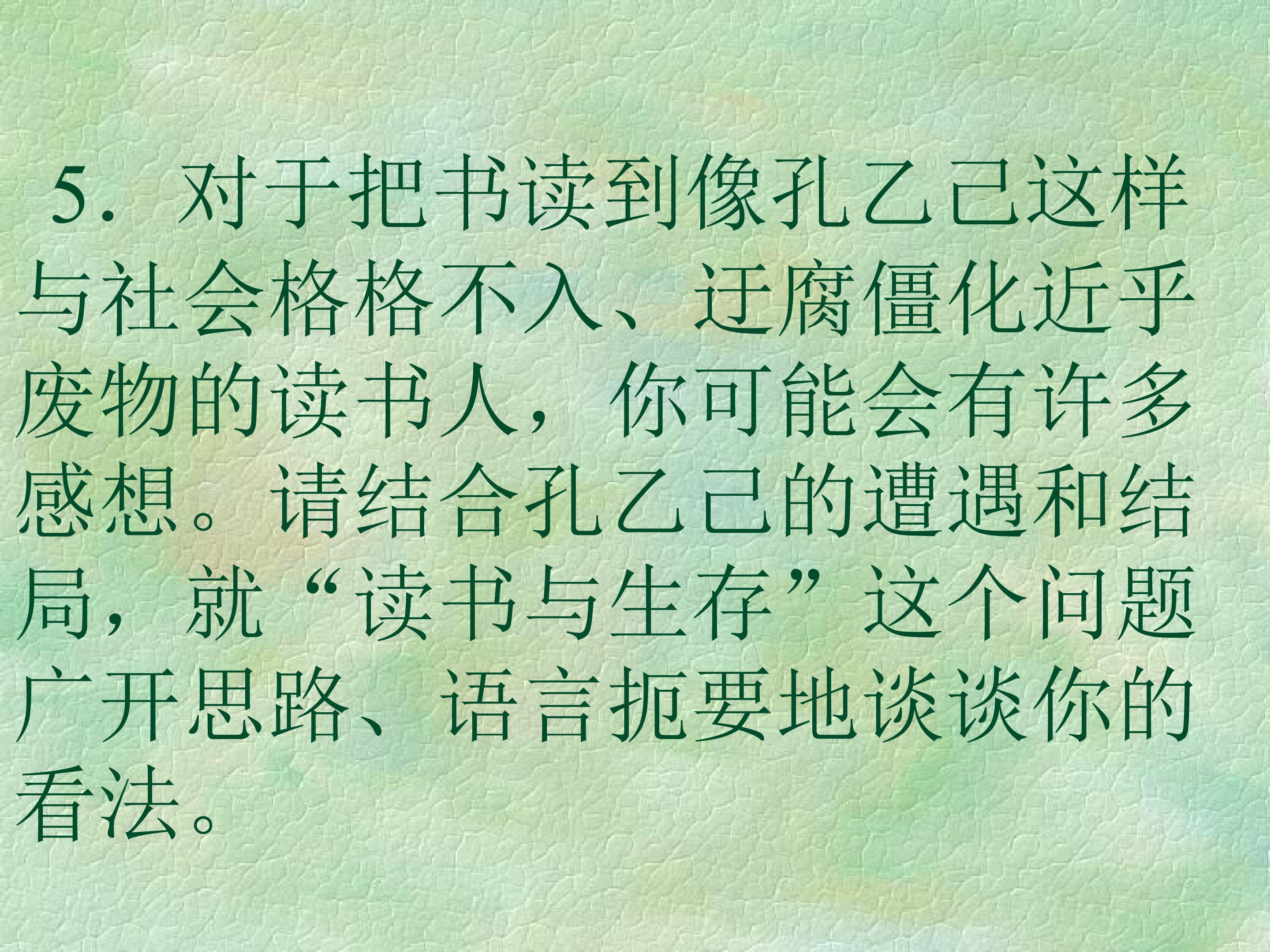 70.jpg