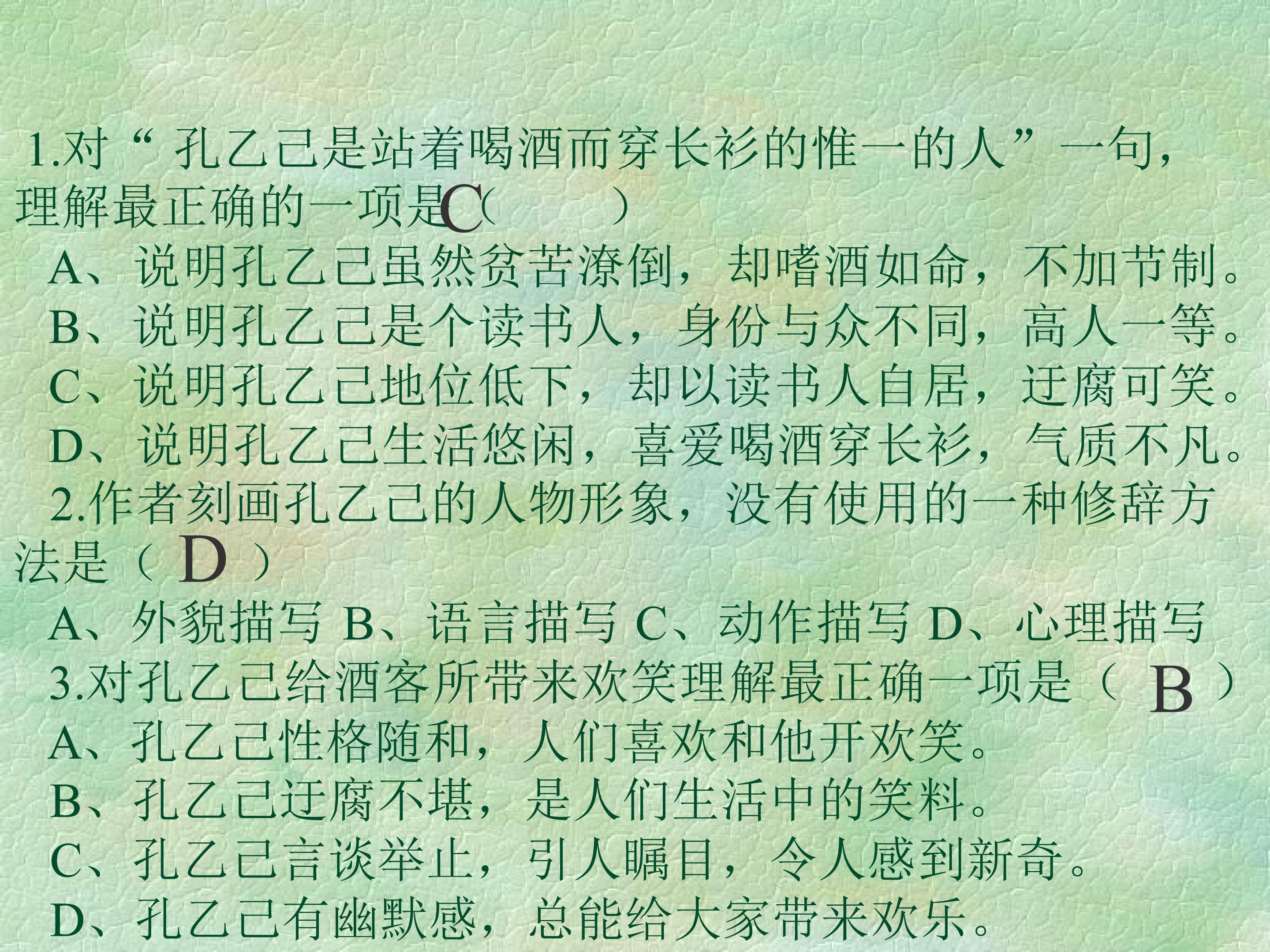 72.jpg