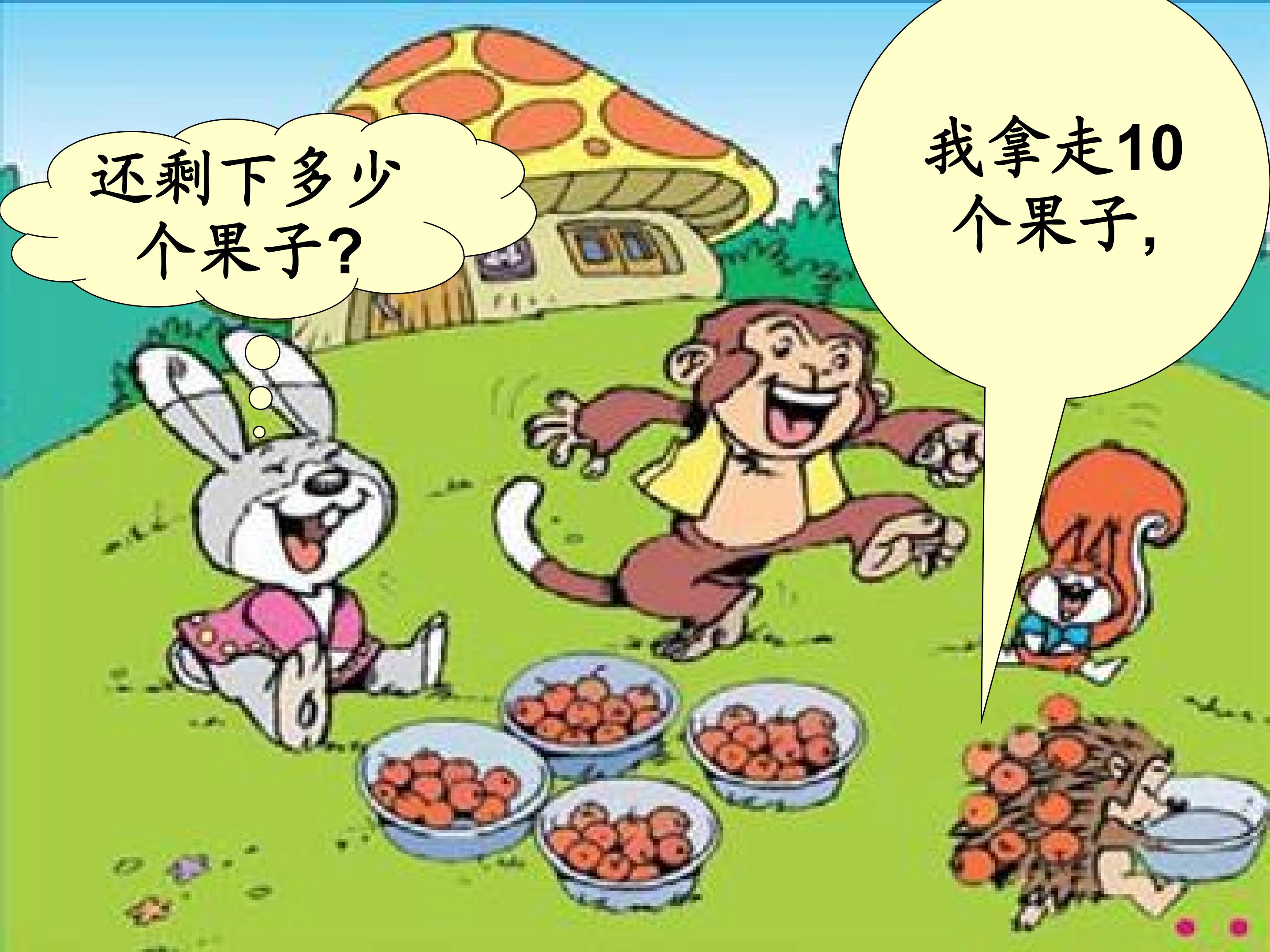 11.jpg