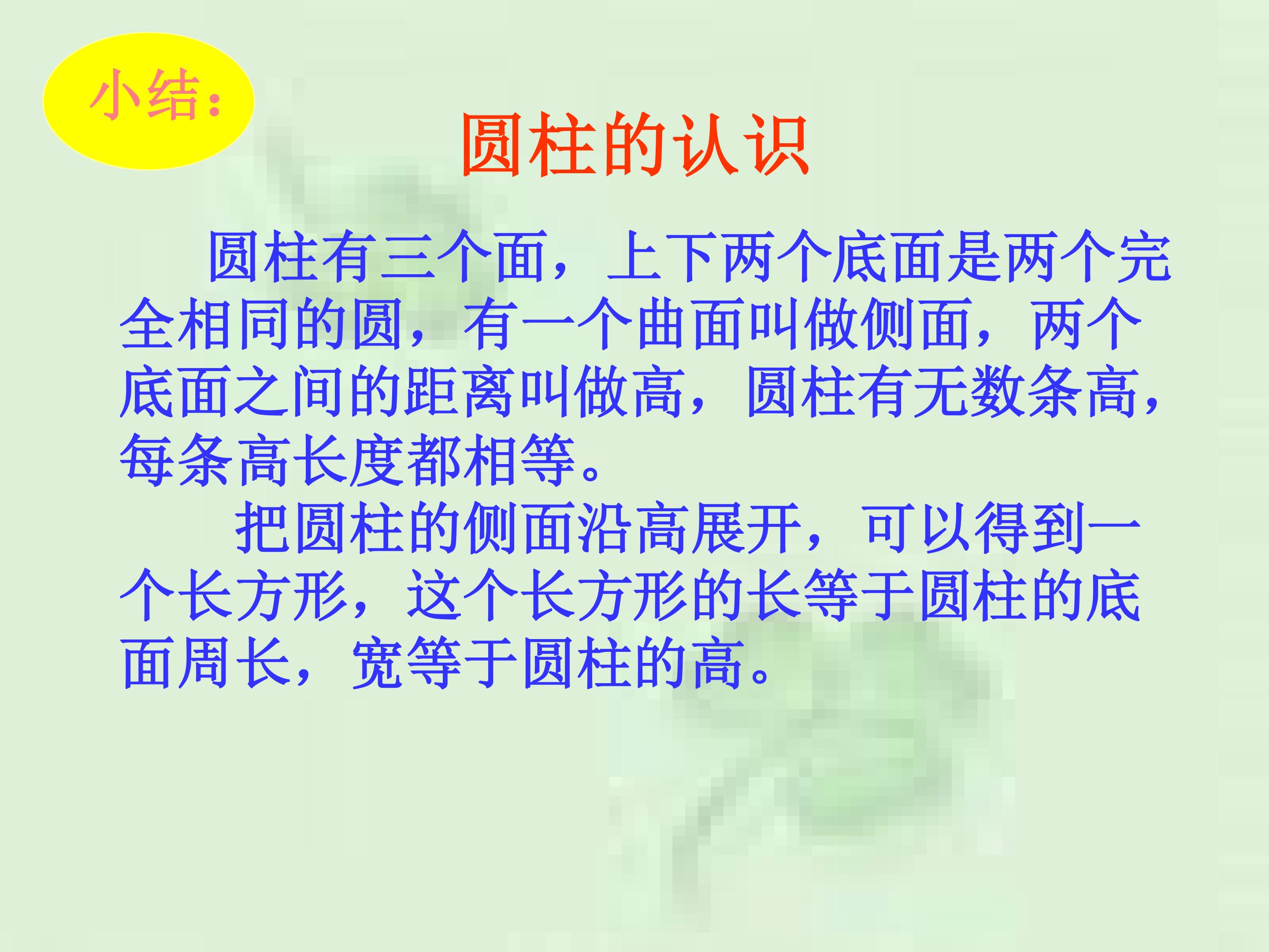 51.jpg