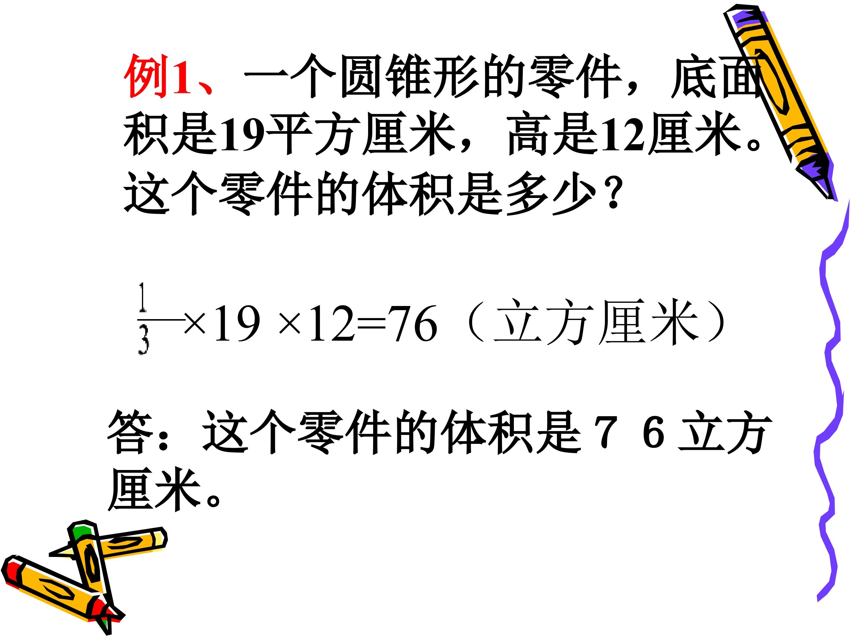107.jpg