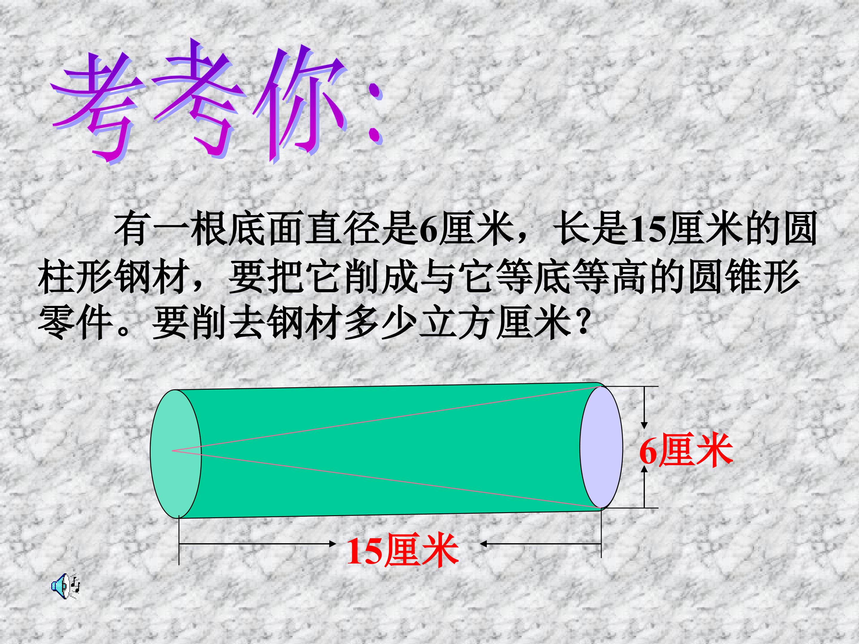 112.jpg