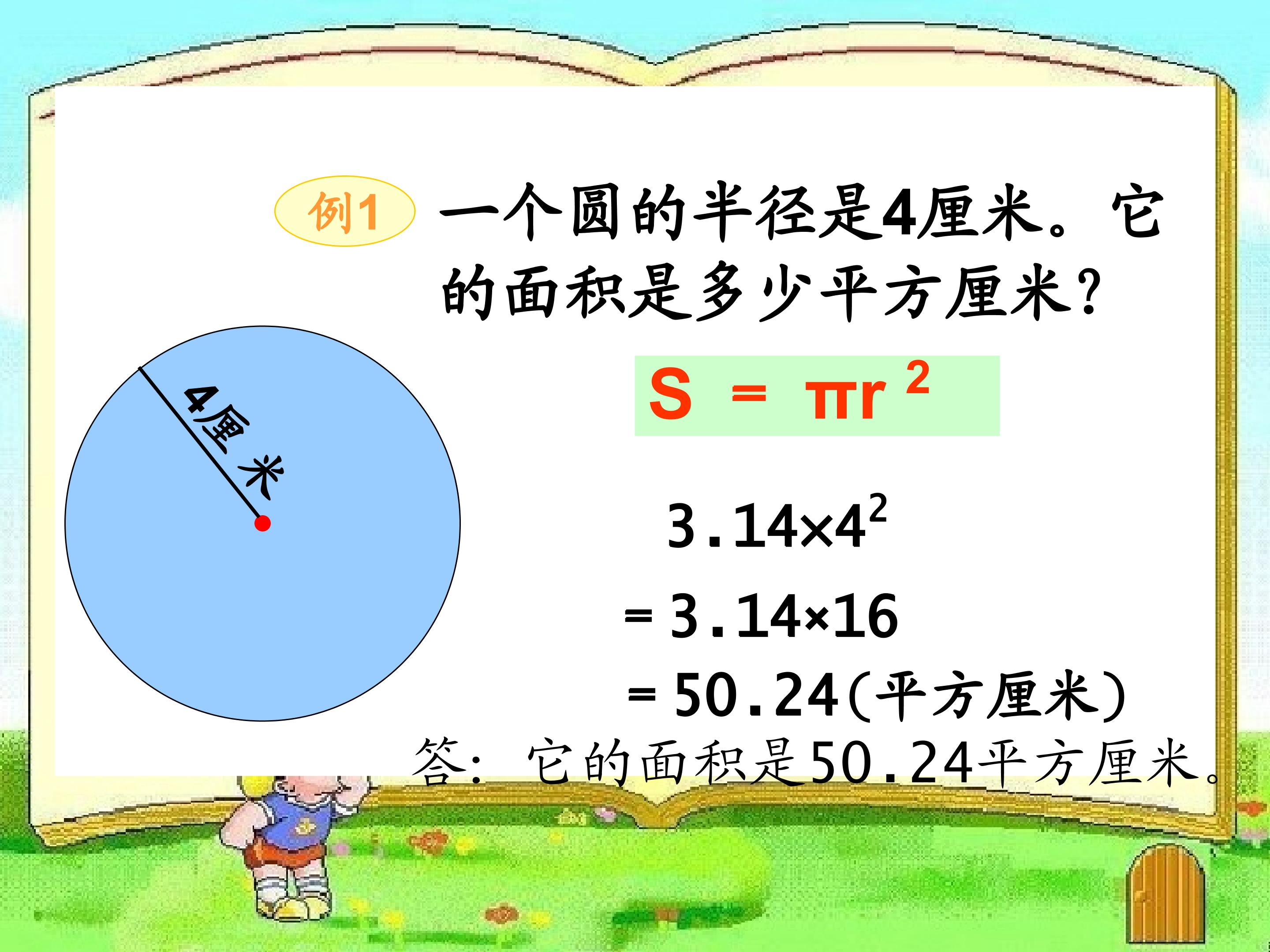 14.jpg