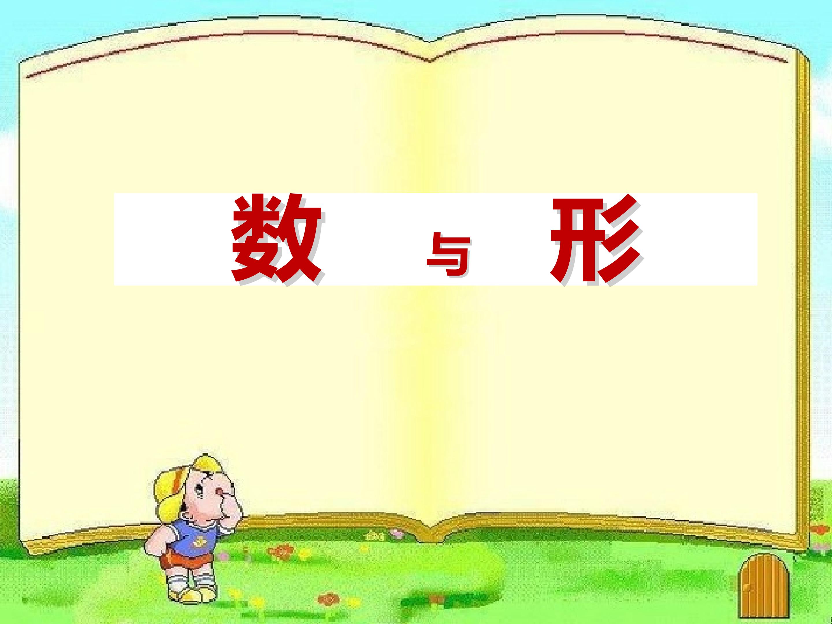 1.jpg