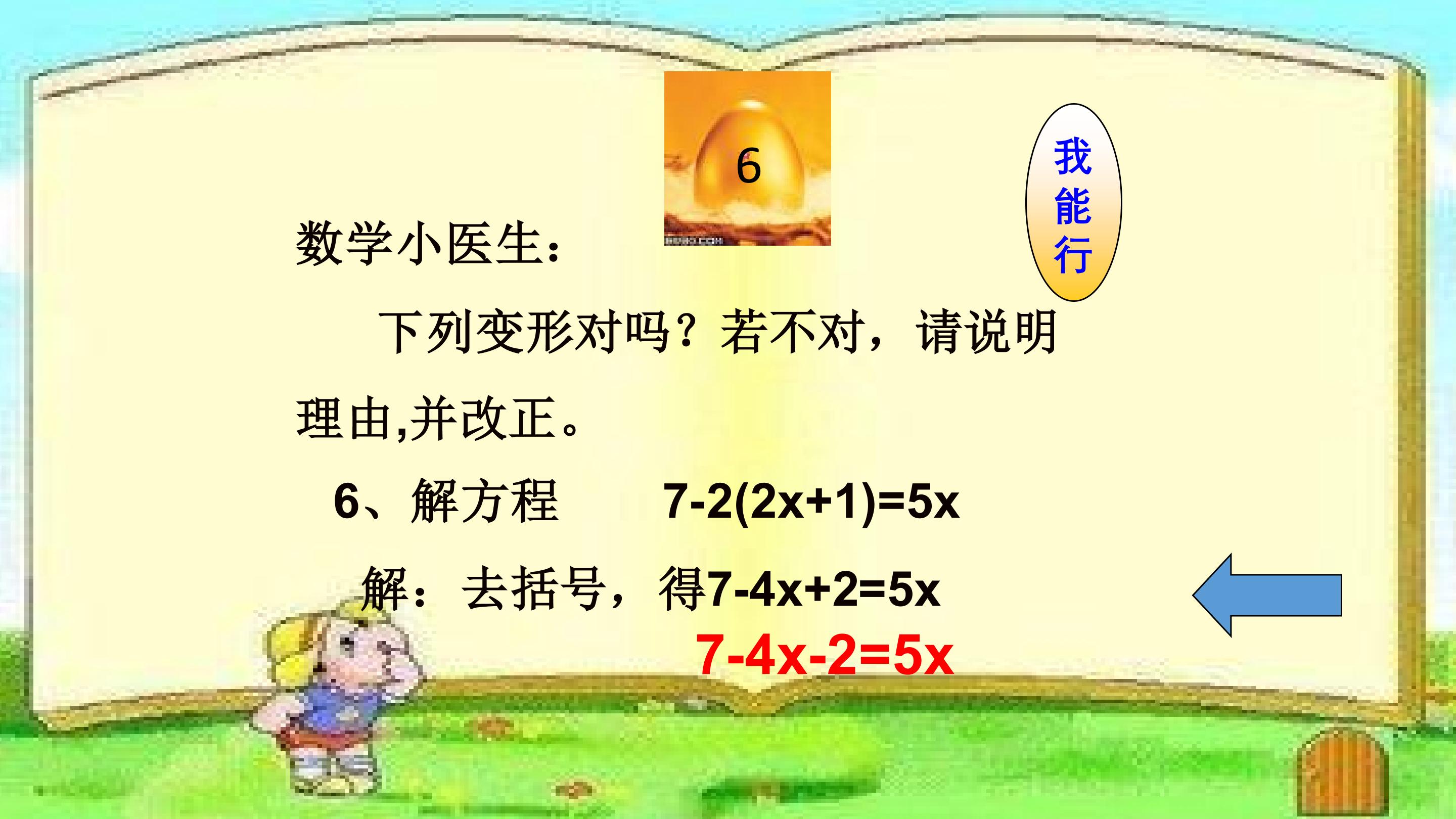 16.jpg
