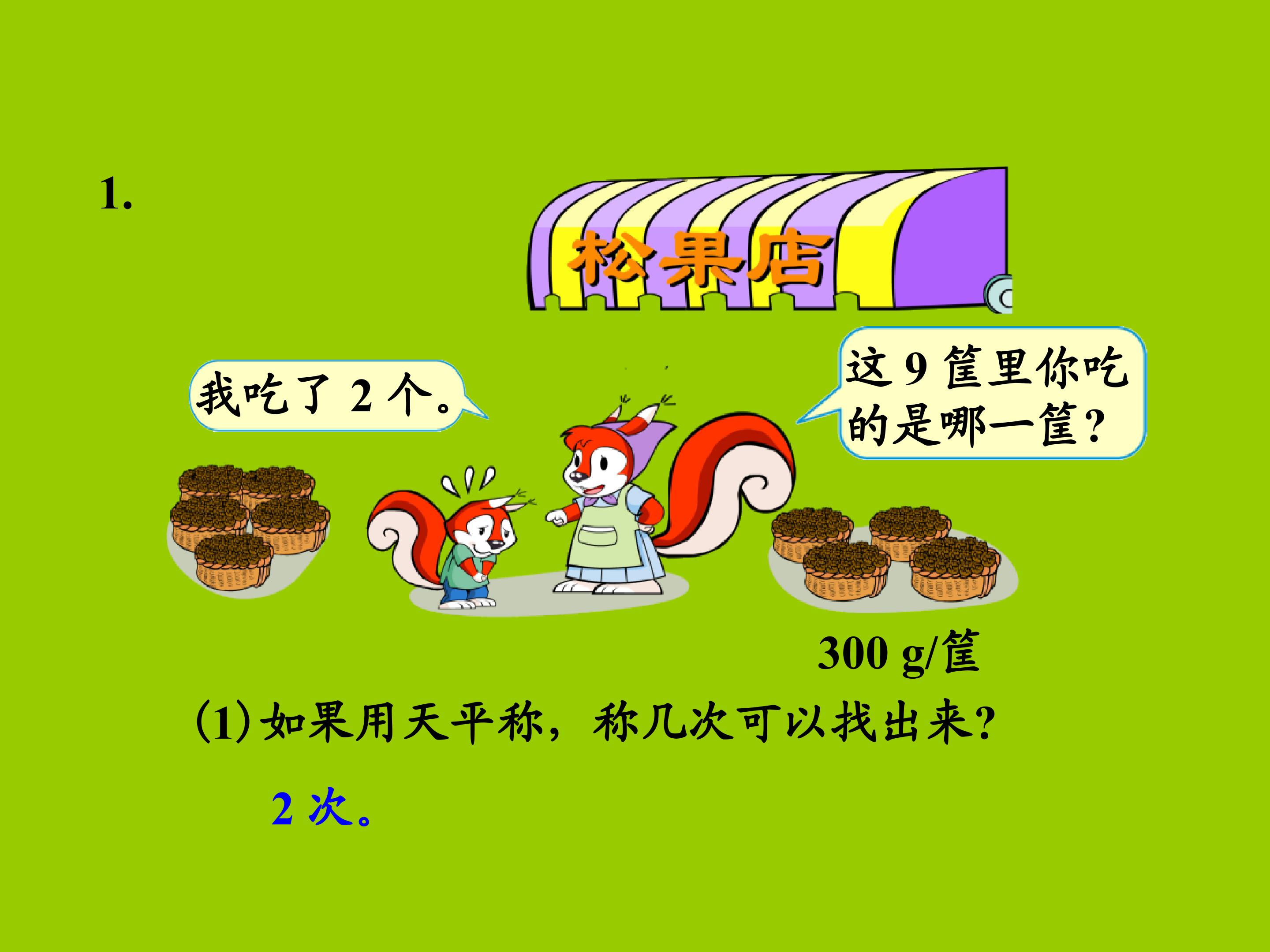 32.jpg