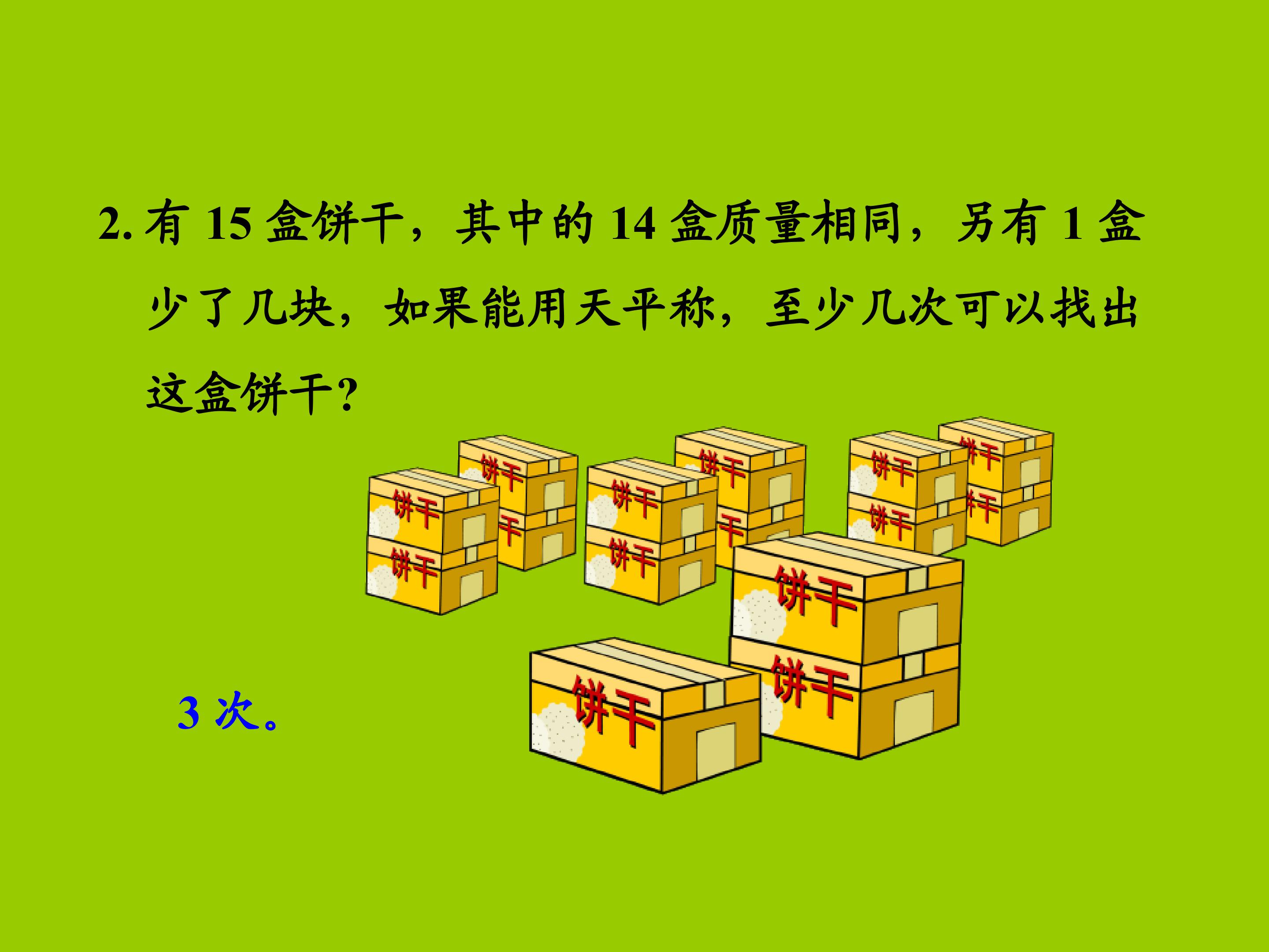 35.jpg
