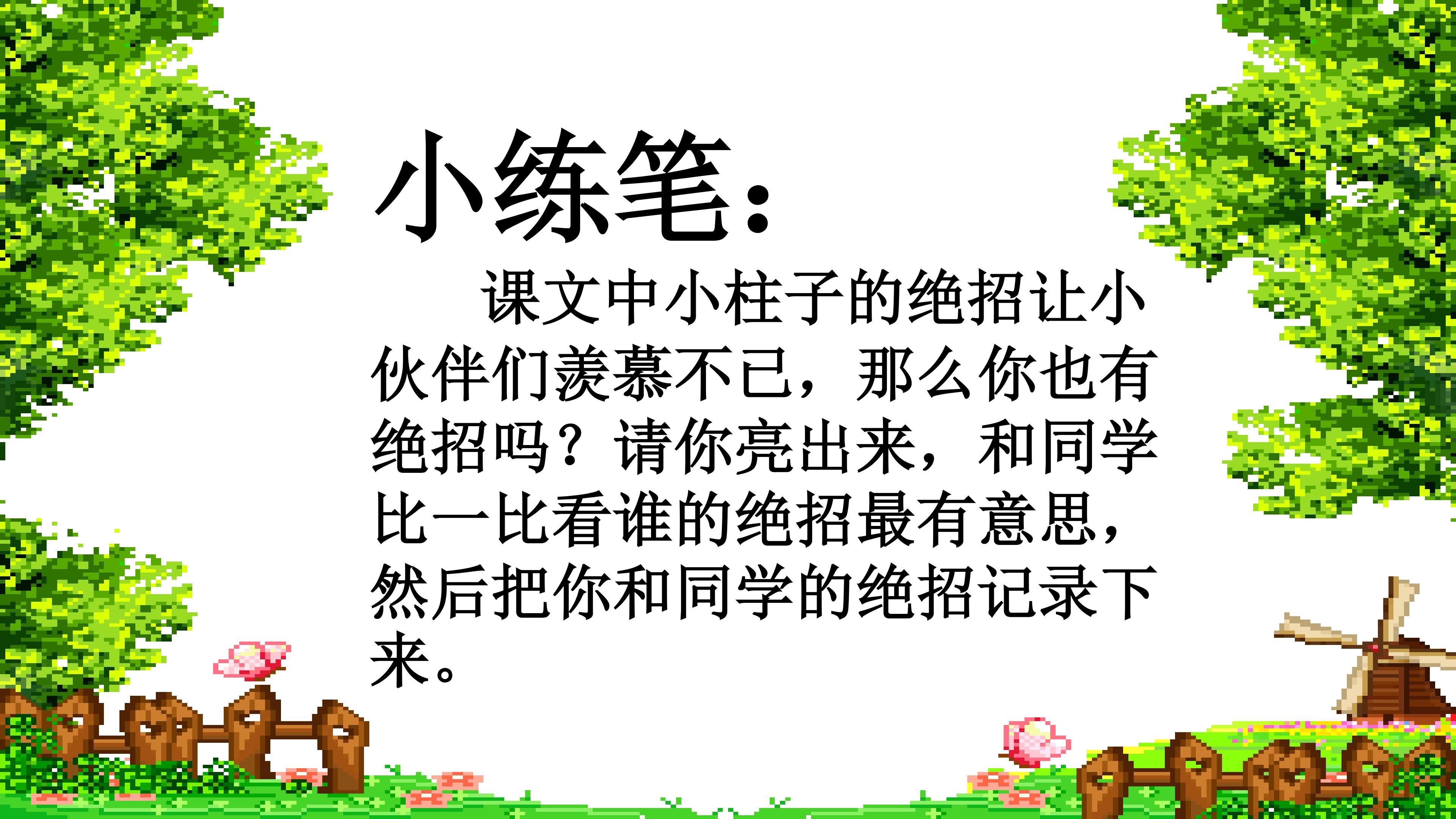 18.jpg