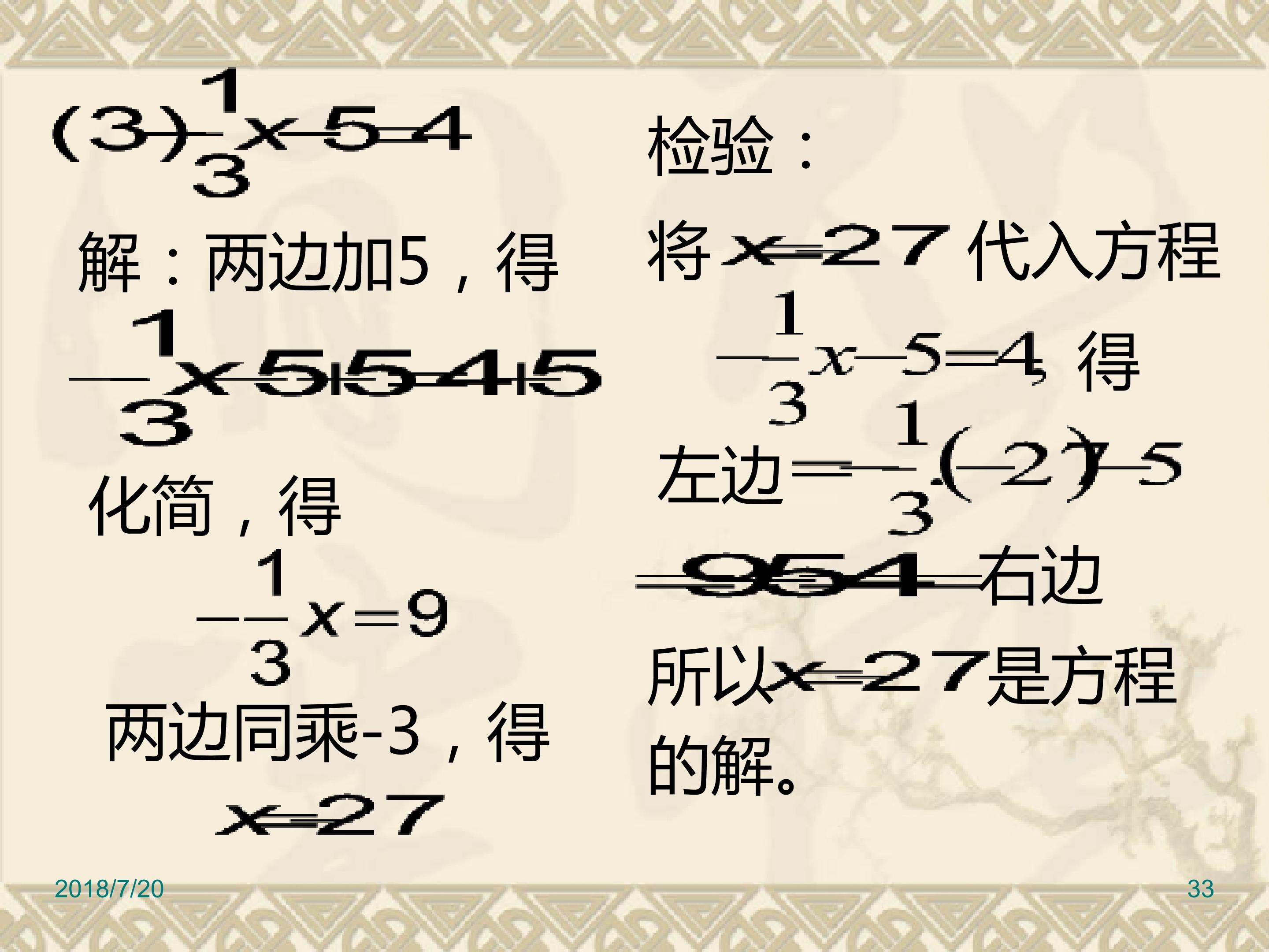 33.jpg