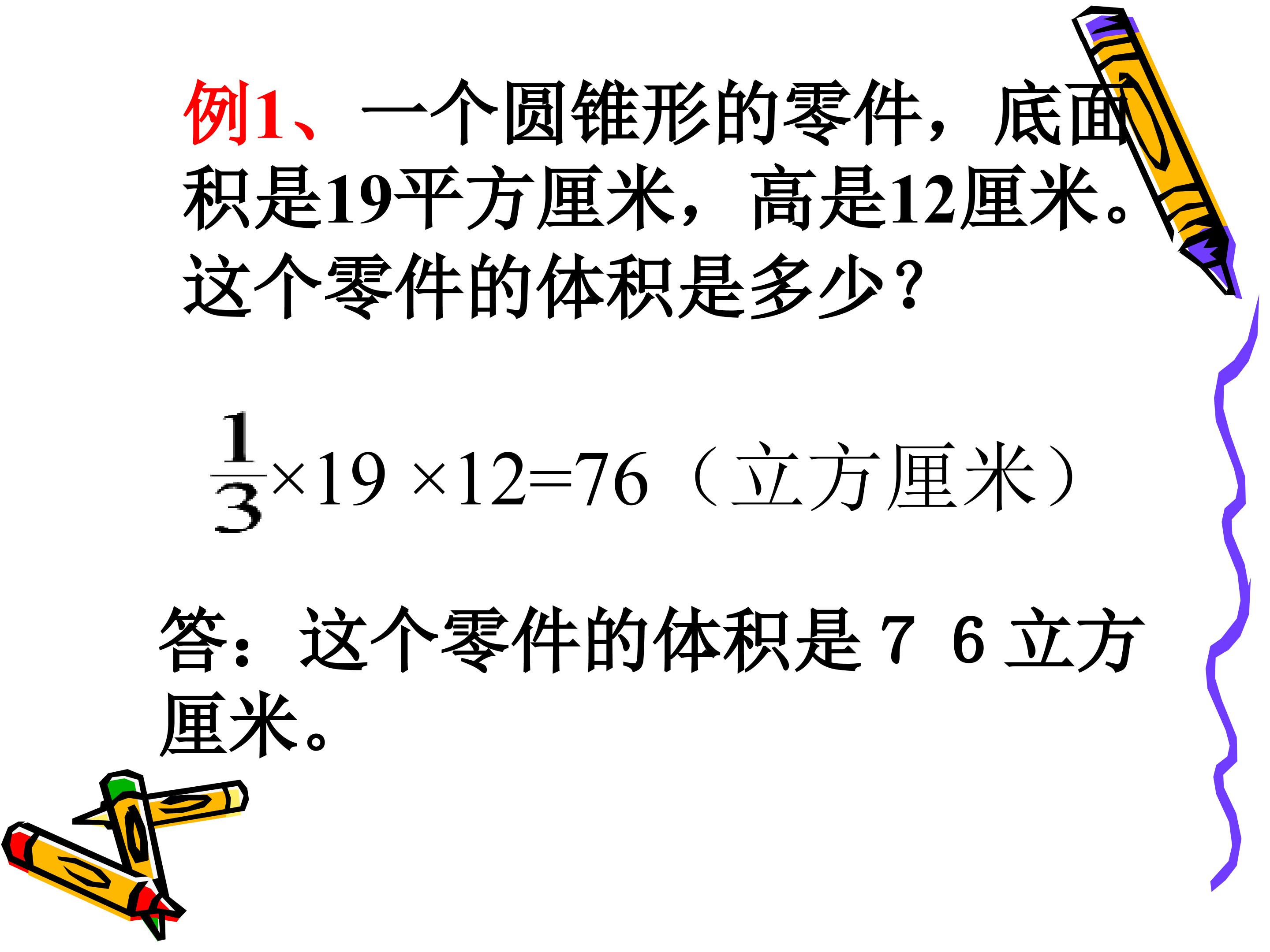 105.jpg