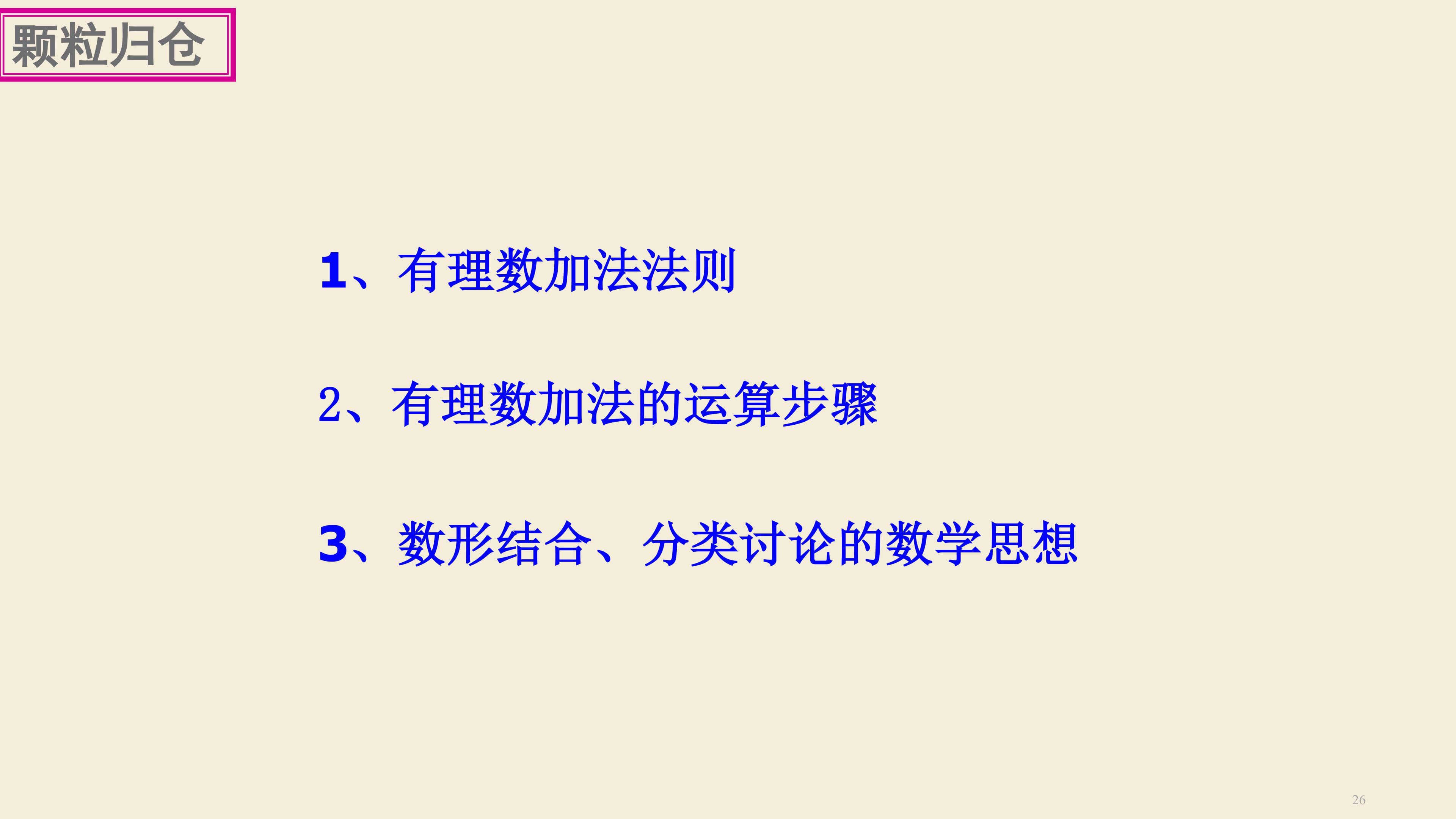 26.jpg