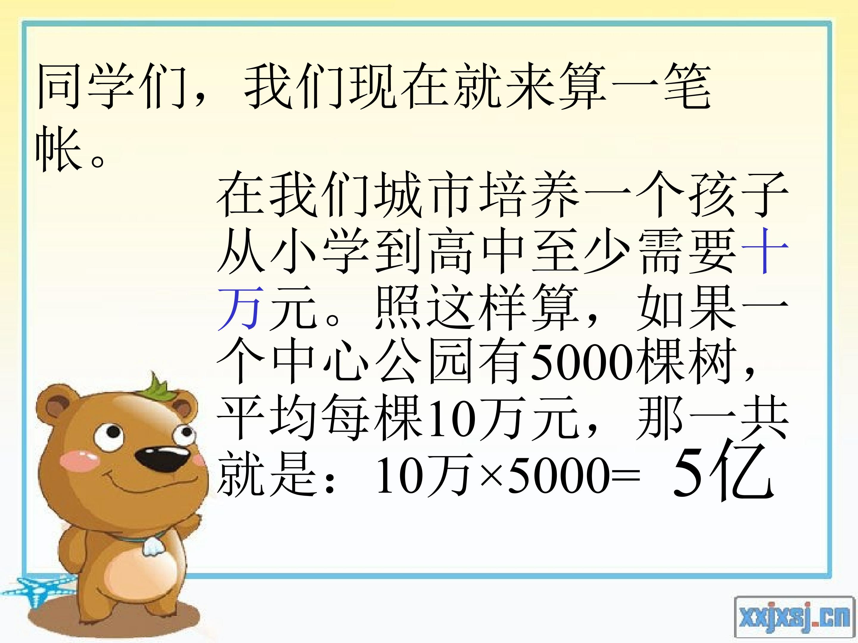 59.jpg
