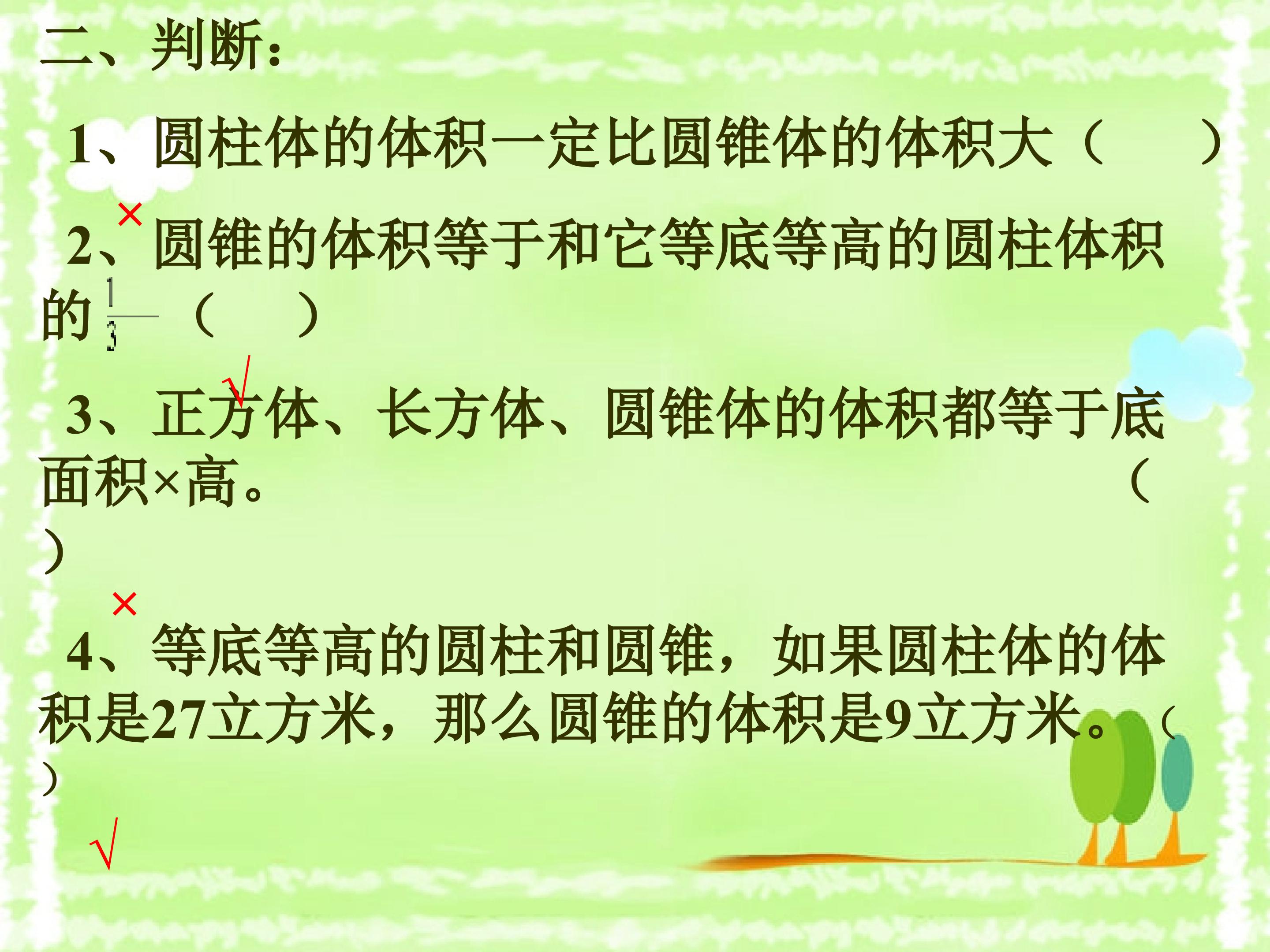 85.jpg
