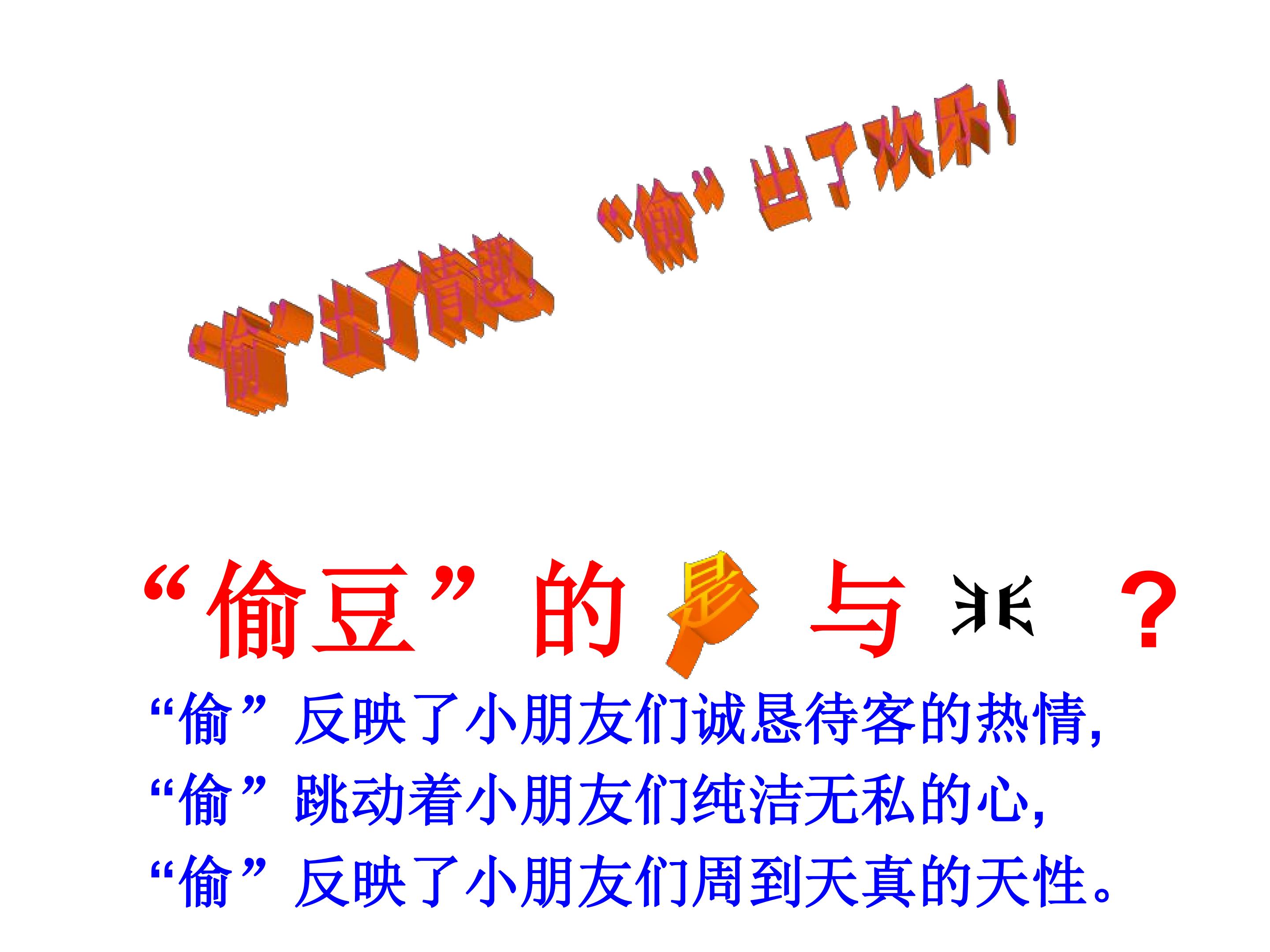 48.jpg