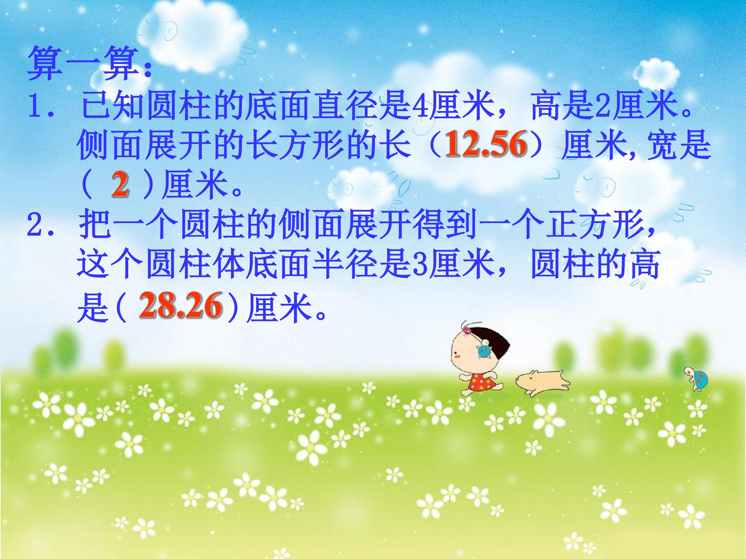 89.jpg