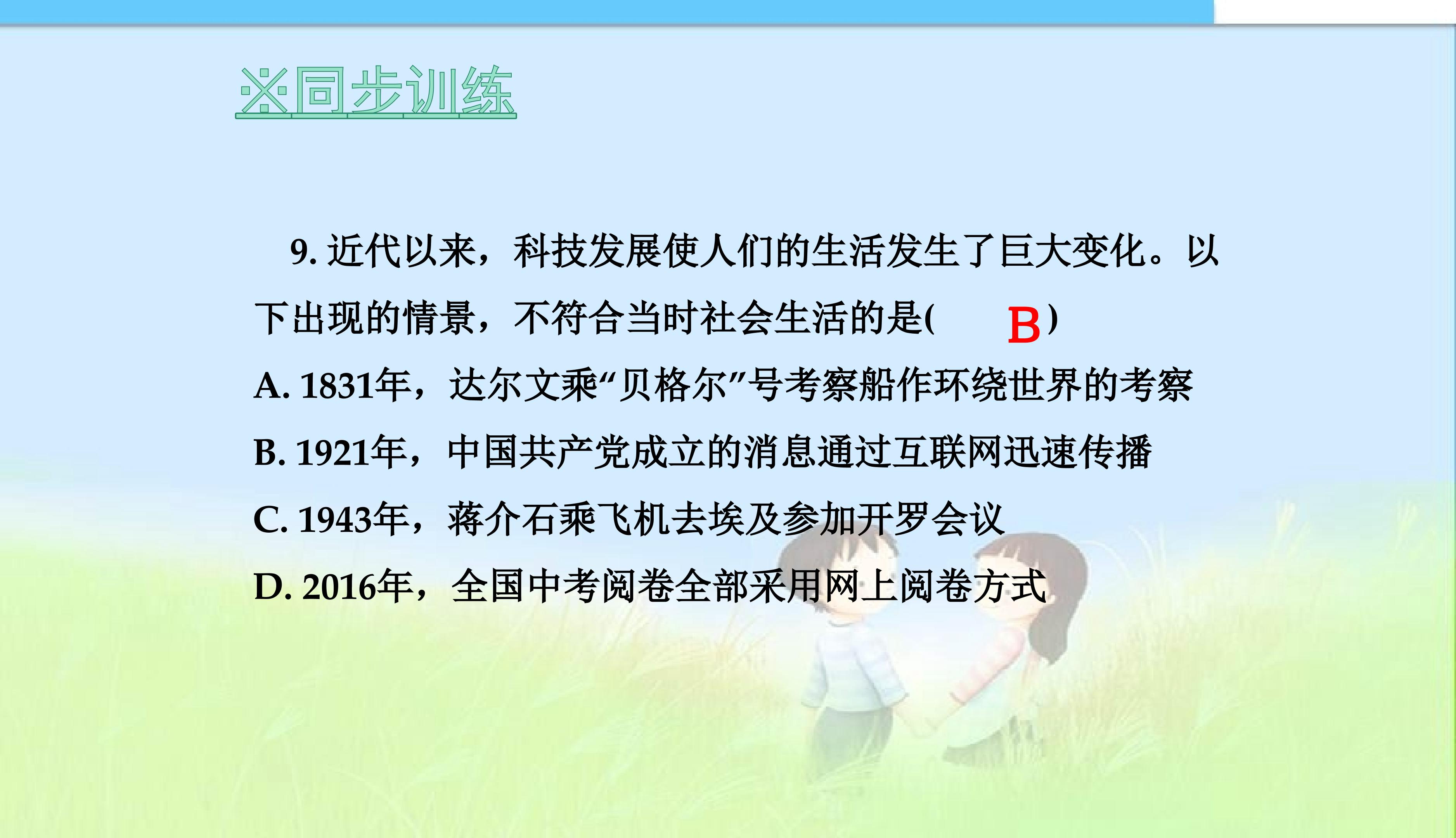 29.jpg