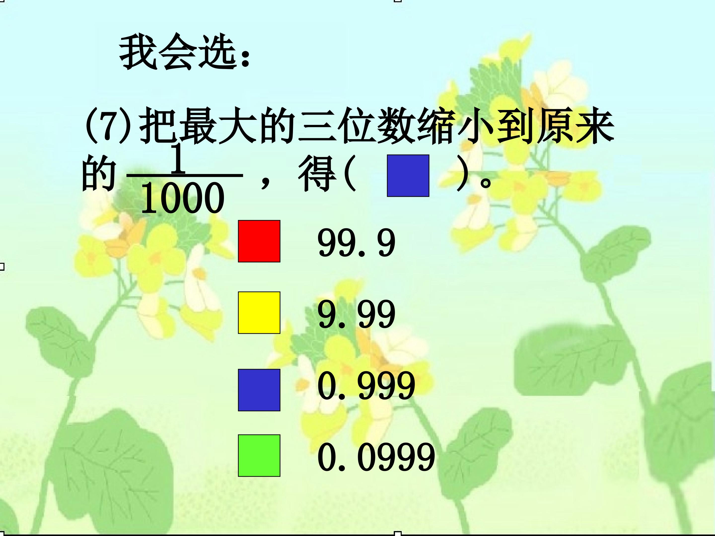 49.jpg