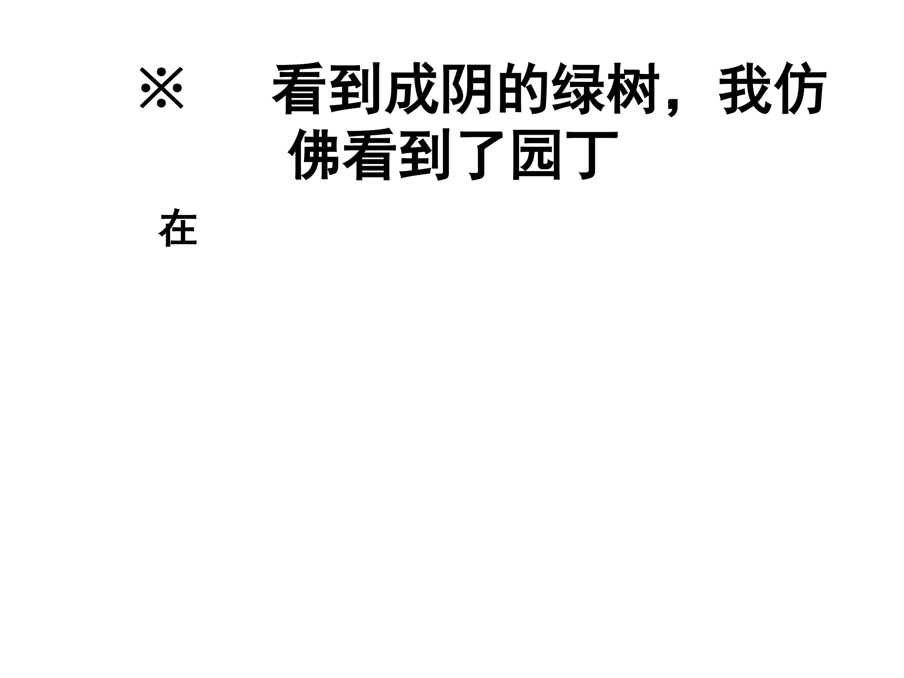 77.jpg