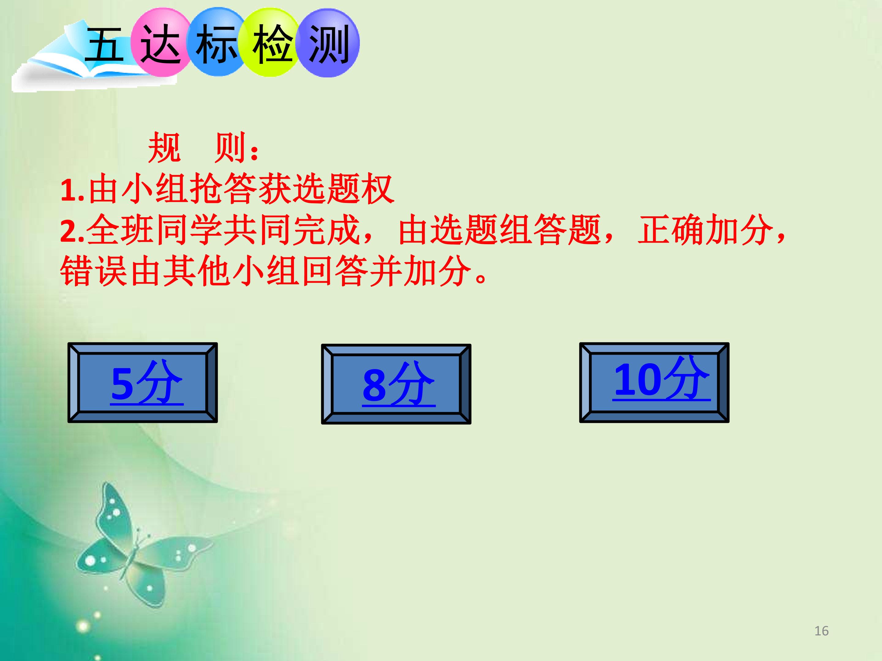 16.jpg